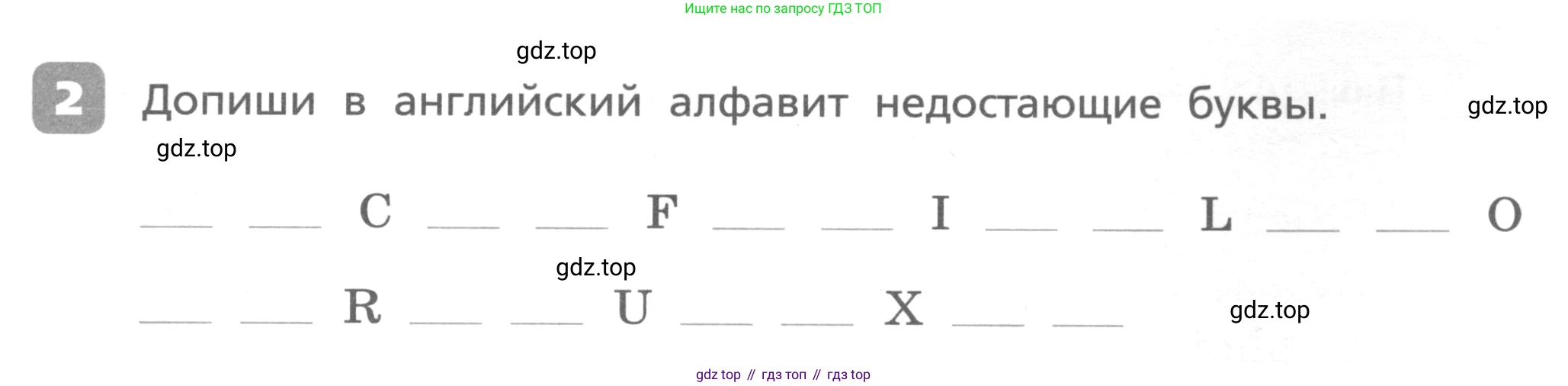 Английский язык (english), 3 класс Контрольные работы, авторы: Афанасьева Ольга Васильевна (Afanasyeva Olga), Михеева Ирина Владимировна (Mikheeva Irina), Баранова Ксения Михайловна (Baranova Ksenia), издательство Дрофа, Москва, 2018 - 2022, зелёного цвета, страница 5, номер 2, Условие