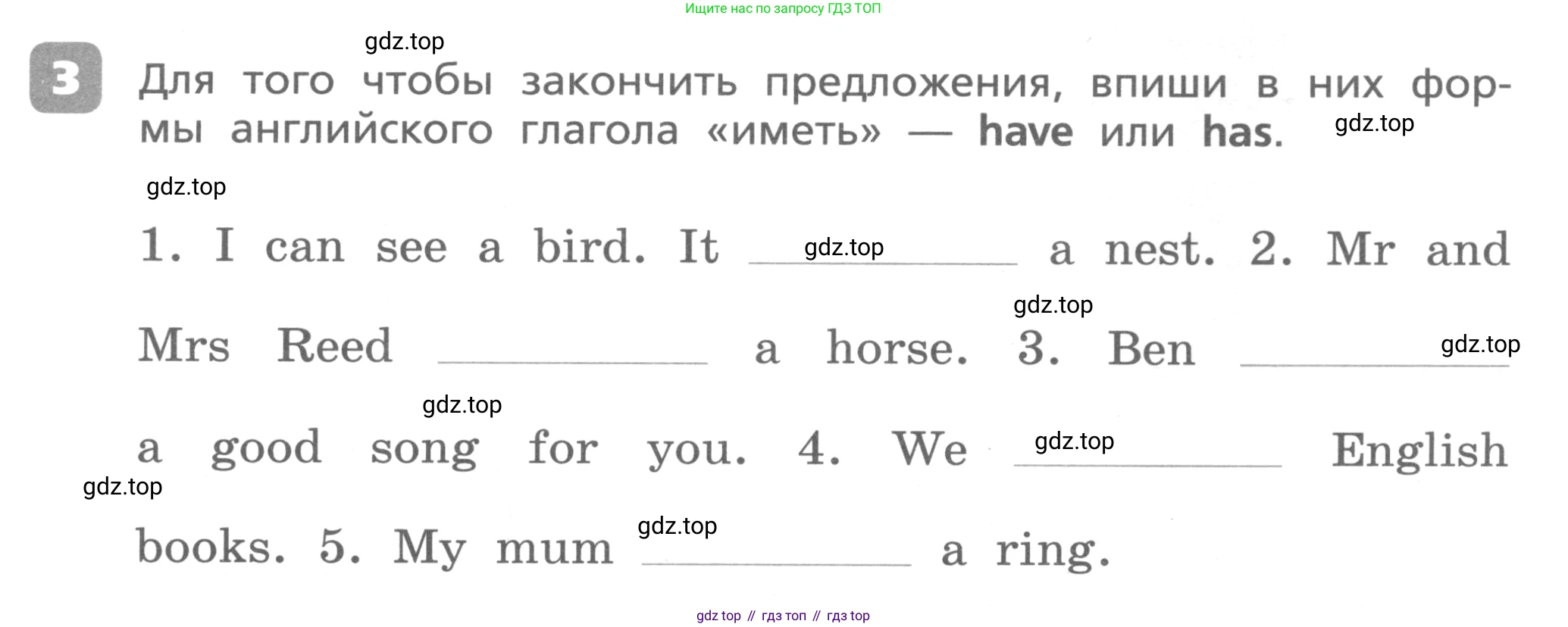 Английский язык (english), 3 класс Контрольные работы, авторы: Афанасьева Ольга Васильевна (Afanasyeva Olga), Михеева Ирина Владимировна (Mikheeva Irina), Баранова Ксения Михайловна (Baranova Ksenia), издательство Дрофа, Москва, 2018 - 2022, зелёного цвета, страница 5, номер 3, Условие