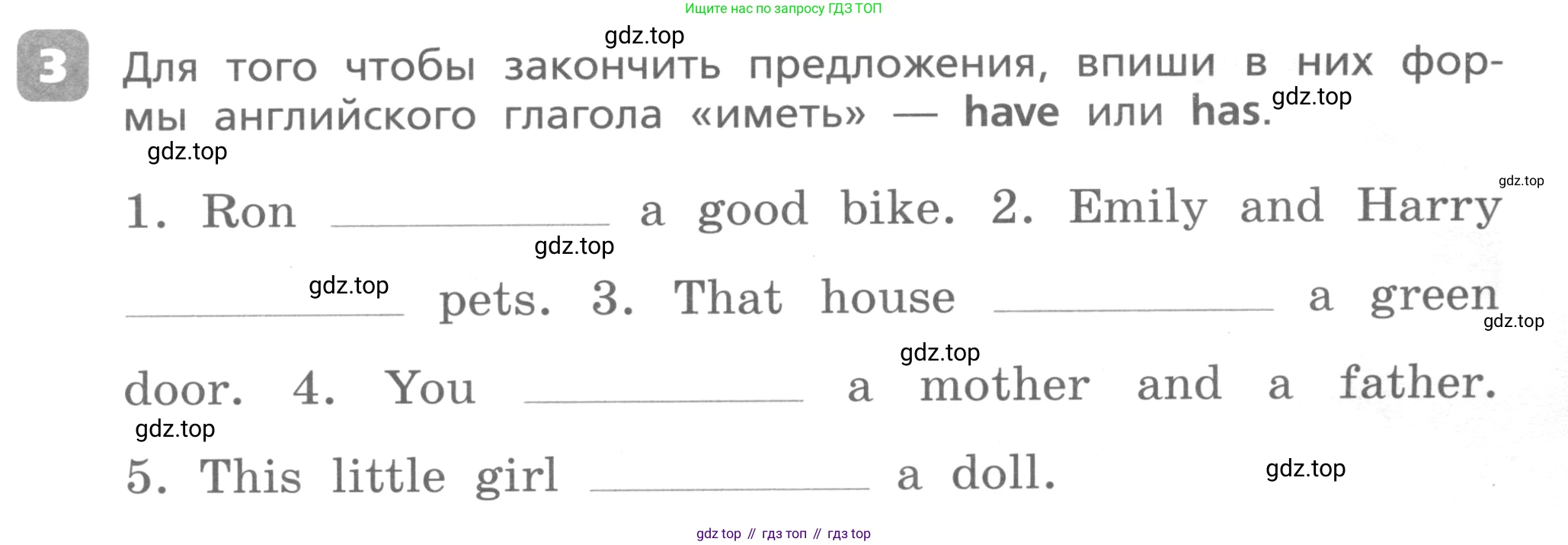 Английский язык (english), 3 класс Контрольные работы, авторы: Афанасьева Ольга Васильевна (Afanasyeva Olga), Михеева Ирина Владимировна (Mikheeva Irina), Баранова Ксения Михайловна (Baranova Ksenia), издательство Дрофа, Москва, 2018 - 2022, зелёного цвета, страница 6, номер 3, Условие