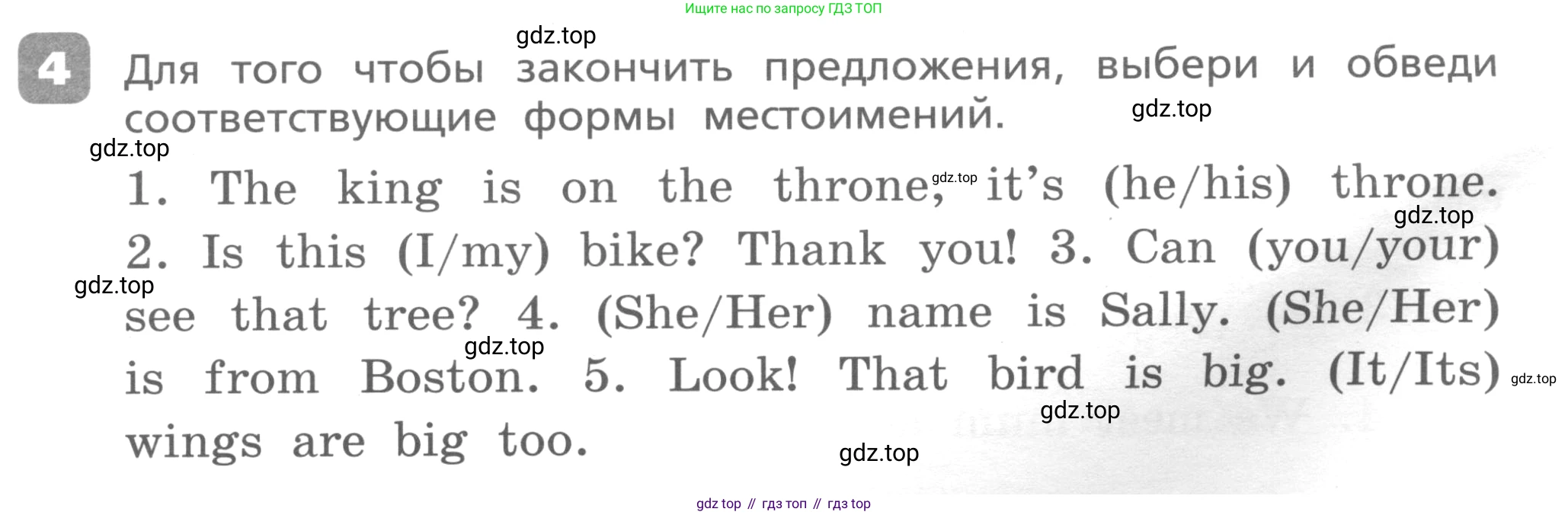 Английский язык (english), 3 класс Контрольные работы, авторы: Афанасьева Ольга Васильевна (Afanasyeva Olga), Михеева Ирина Владимировна (Mikheeva Irina), Баранова Ксения Михайловна (Baranova Ksenia), издательство Дрофа, Москва, 2018 - 2022, зелёного цвета, страница 6, номер 4, Условие