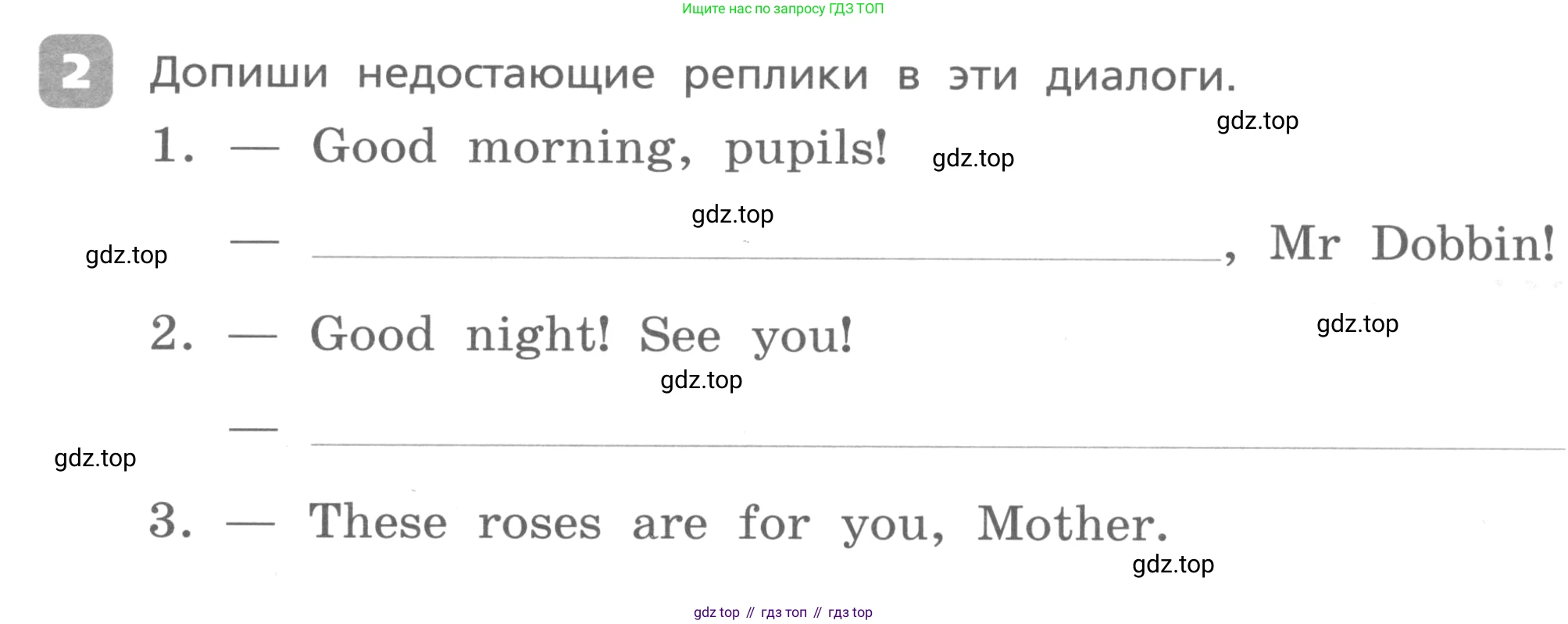 Английский язык (english), 3 класс Контрольные работы, авторы: Афанасьева Ольга Васильевна (Afanasyeva Olga), Михеева Ирина Владимировна (Mikheeva Irina), Баранова Ксения Михайловна (Baranova Ksenia), издательство Дрофа, Москва, 2018 - 2022, зелёного цвета, страница 7, номер 2, Условие