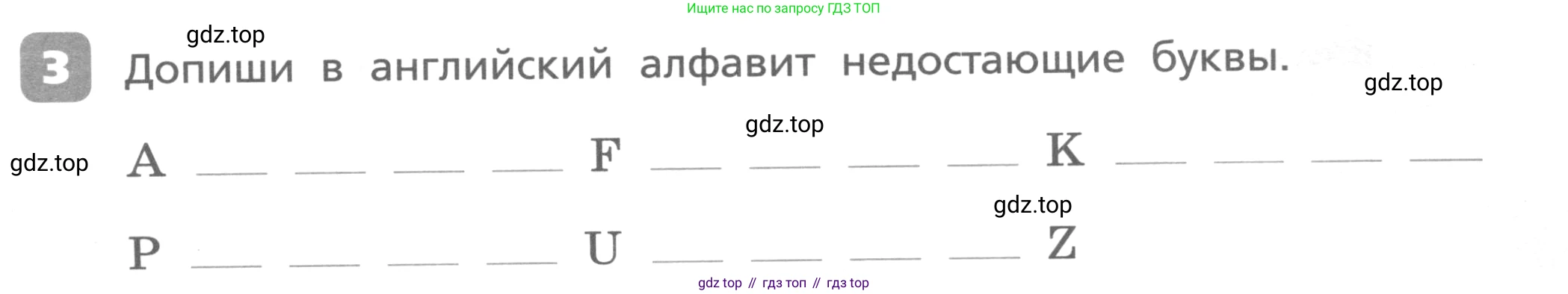 Английский язык (english), 3 класс Контрольные работы, авторы: Афанасьева Ольга Васильевна (Afanasyeva Olga), Михеева Ирина Владимировна (Mikheeva Irina), Баранова Ксения Михайловна (Baranova Ksenia), издательство Дрофа, Москва, 2018 - 2022, зелёного цвета, страница 8, номер 3, Условие