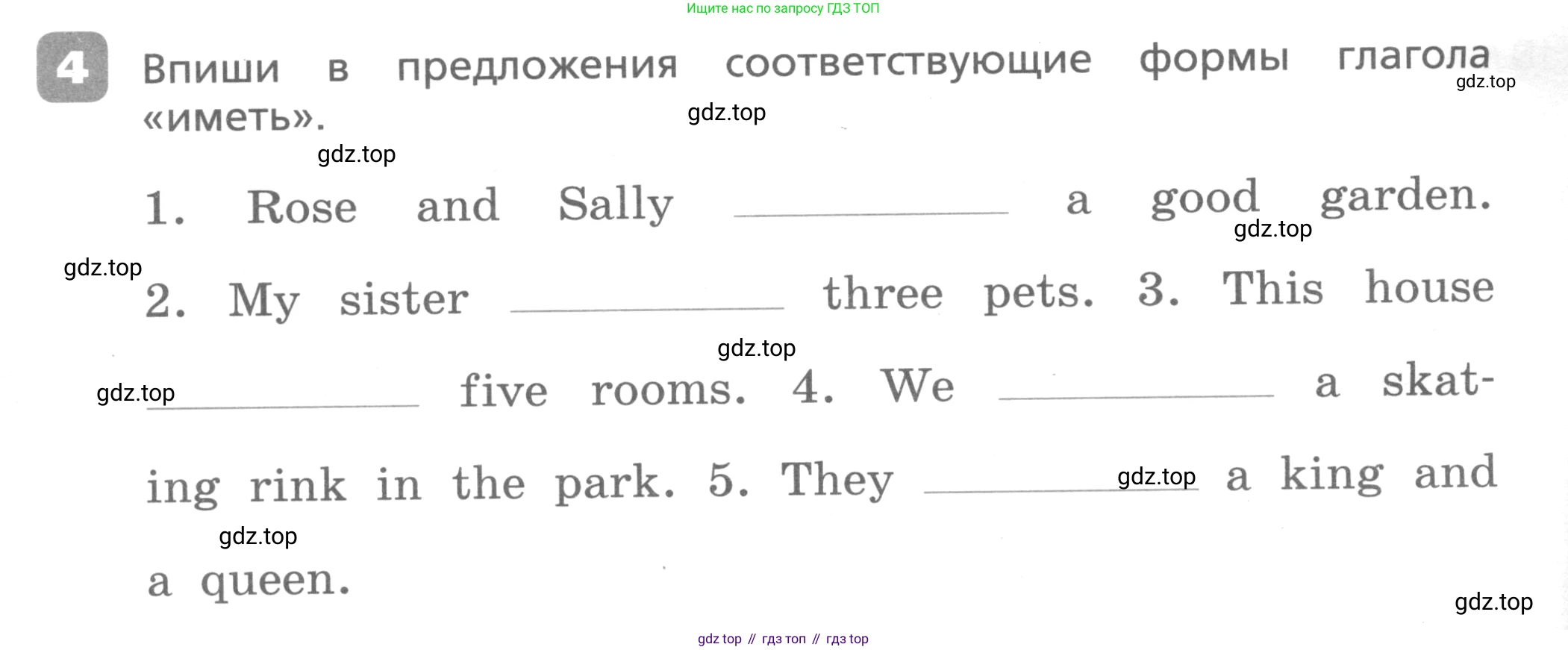 Английский язык (english), 3 класс Контрольные работы, авторы: Афанасьева Ольга Васильевна (Afanasyeva Olga), Михеева Ирина Владимировна (Mikheeva Irina), Баранова Ксения Михайловна (Baranova Ksenia), издательство Дрофа, Москва, 2018 - 2022, зелёного цвета, страница 8, номер 4, Условие