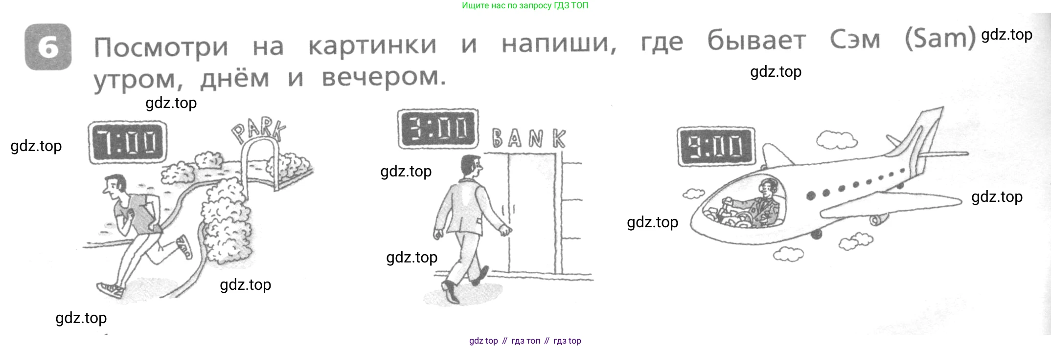 Английский язык (english), 3 класс Контрольные работы, авторы: Афанасьева Ольга Васильевна (Afanasyeva Olga), Михеева Ирина Владимировна (Mikheeva Irina), Баранова Ксения Михайловна (Baranova Ksenia), издательство Дрофа, Москва, 2018 - 2022, зелёного цвета, страница 8, номер 6, Условие
