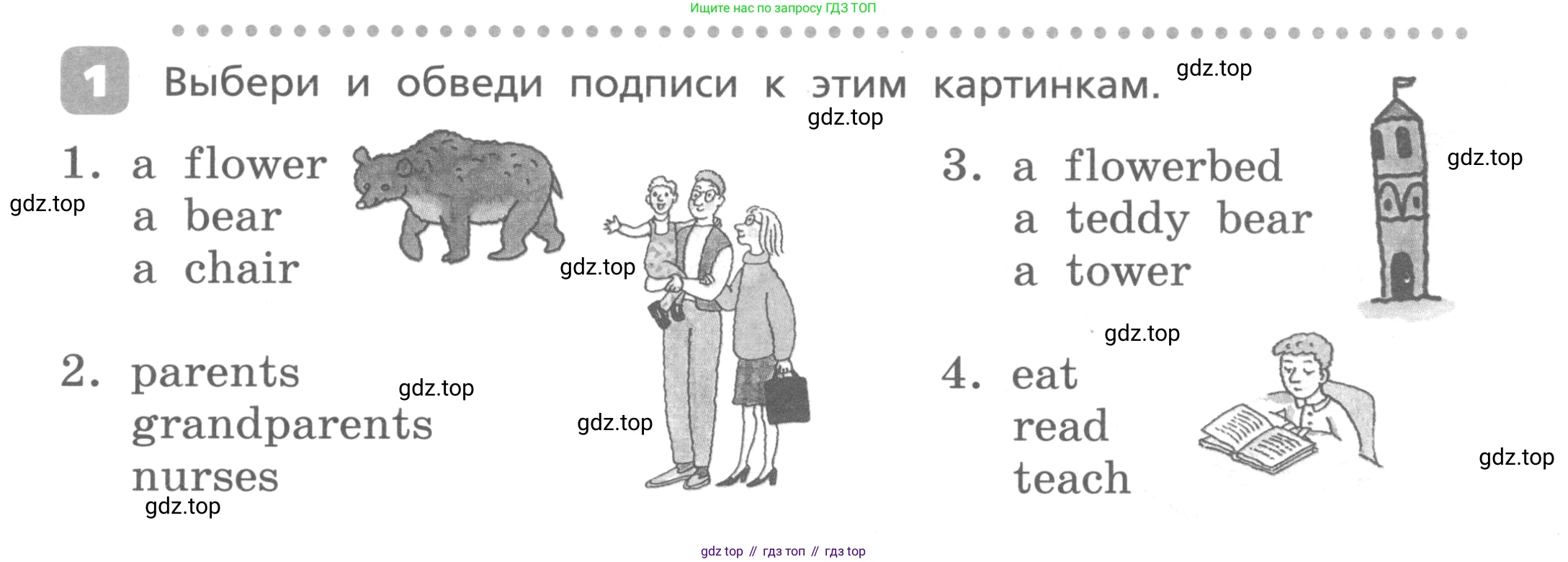 Английский язык (english), 3 класс Контрольные работы, авторы: Афанасьева Ольга Васильевна (Afanasyeva Olga), Михеева Ирина Владимировна (Mikheeva Irina), Баранова Ксения Михайловна (Baranova Ksenia), издательство Дрофа, Москва, 2018 - 2022, зелёного цвета, страница 9, номер 1, Условие