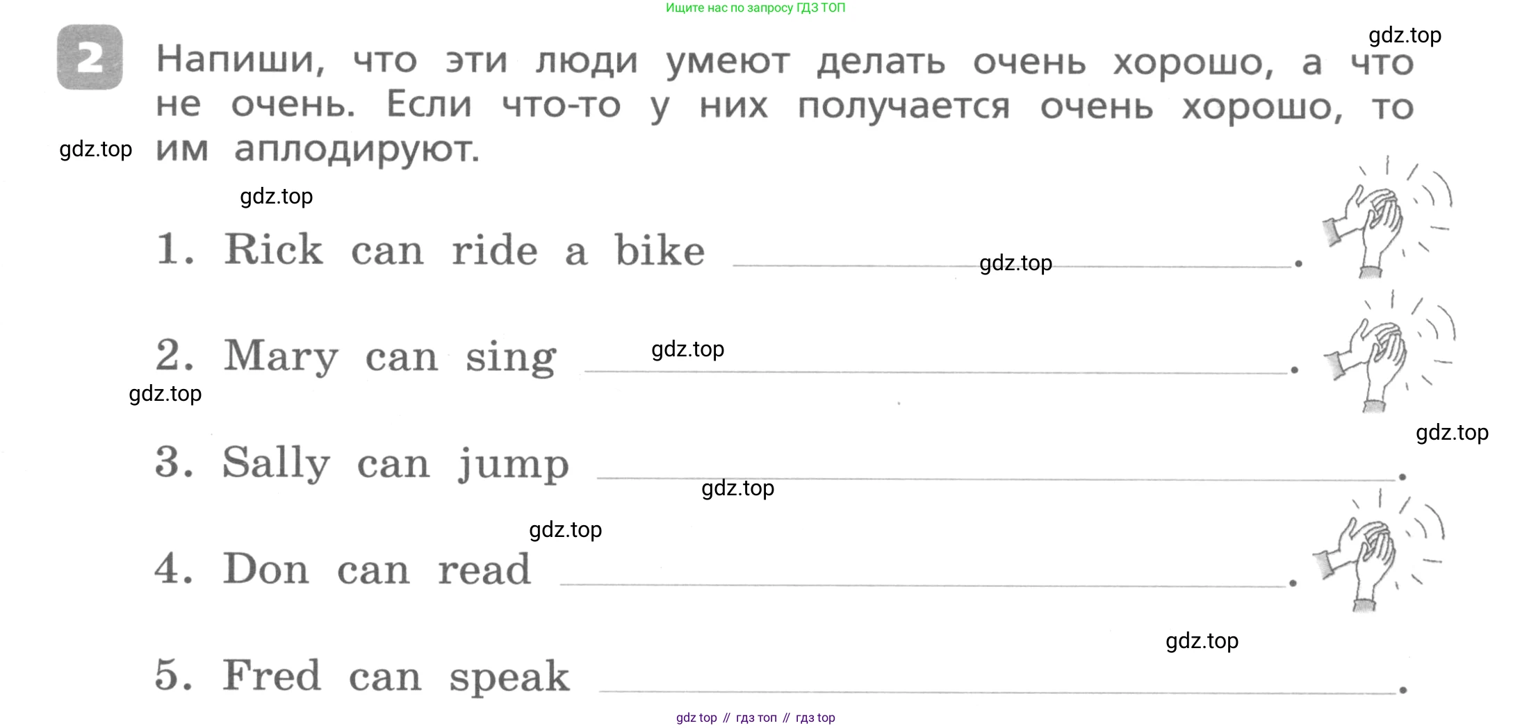 Английский язык (english), 3 класс Контрольные работы, авторы: Афанасьева Ольга Васильевна (Afanasyeva Olga), Михеева Ирина Владимировна (Mikheeva Irina), Баранова Ксения Михайловна (Baranova Ksenia), издательство Дрофа, Москва, 2018 - 2022, зелёного цвета, страница 9, номер 2, Условие