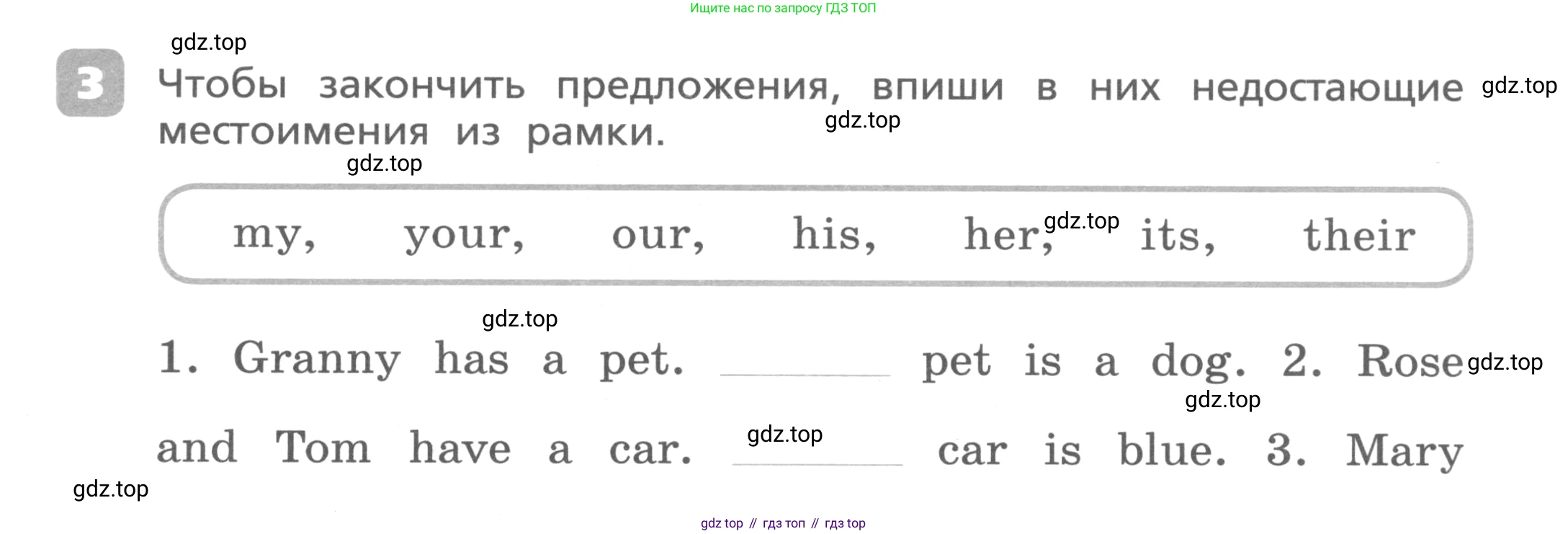 Английский язык (english), 3 класс Контрольные работы, авторы: Афанасьева Ольга Васильевна (Afanasyeva Olga), Михеева Ирина Владимировна (Mikheeva Irina), Баранова Ксения Михайловна (Baranova Ksenia), издательство Дрофа, Москва, 2018 - 2022, зелёного цвета, страница 9, номер 3, Условие