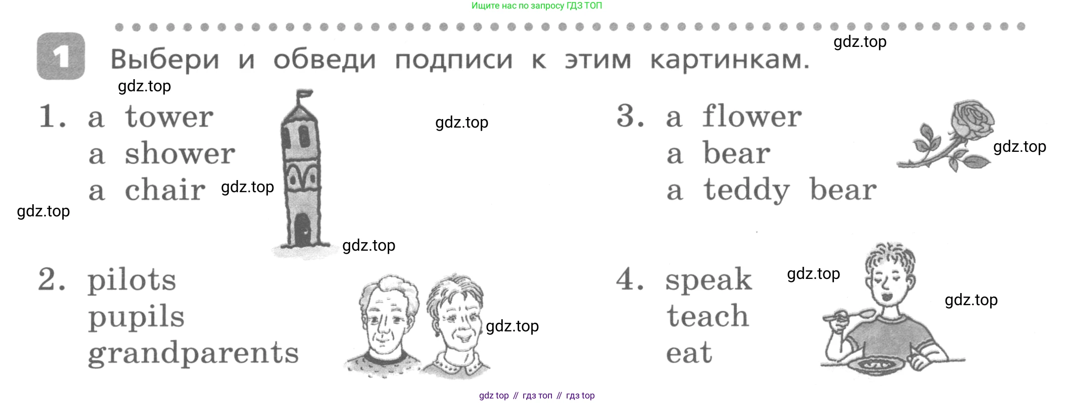Английский язык (english), 3 класс Контрольные работы, авторы: Афанасьева Ольга Васильевна (Afanasyeva Olga), Михеева Ирина Владимировна (Mikheeva Irina), Баранова Ксения Михайловна (Baranova Ksenia), издательство Дрофа, Москва, 2018 - 2022, зелёного цвета, страница 11, номер 1, Условие