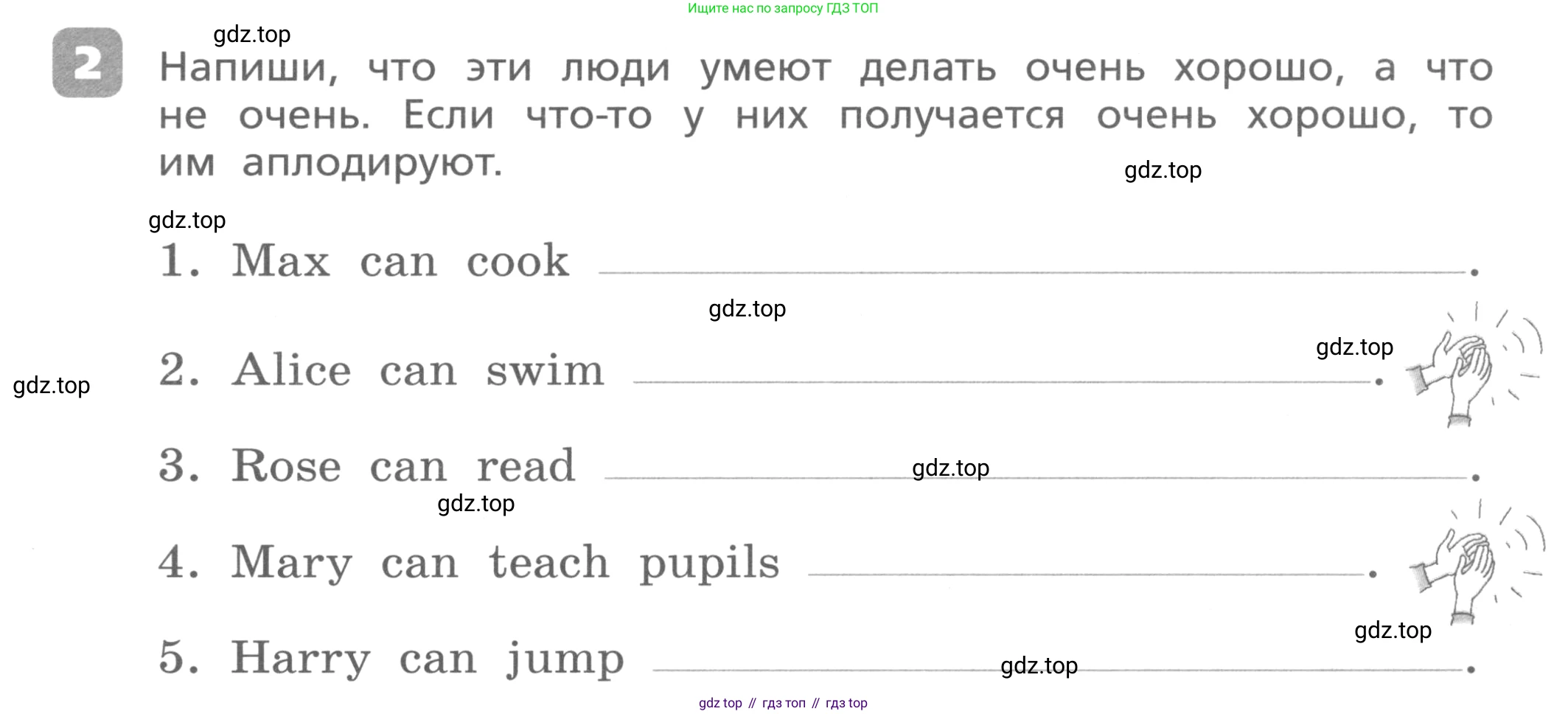 Английский язык (english), 3 класс Контрольные работы, авторы: Афанасьева Ольга Васильевна (Afanasyeva Olga), Михеева Ирина Владимировна (Mikheeva Irina), Баранова Ксения Михайловна (Baranova Ksenia), издательство Дрофа, Москва, 2018 - 2022, зелёного цвета, страница 11, номер 2, Условие