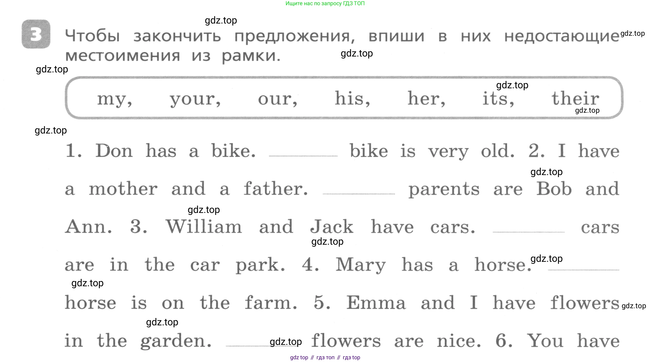 Английский язык (english), 3 класс Контрольные работы, авторы: Афанасьева Ольга Васильевна (Afanasyeva Olga), Михеева Ирина Владимировна (Mikheeva Irina), Баранова Ксения Михайловна (Baranova Ksenia), издательство Дрофа, Москва, 2018 - 2022, зелёного цвета, страница 11, номер 3, Условие
