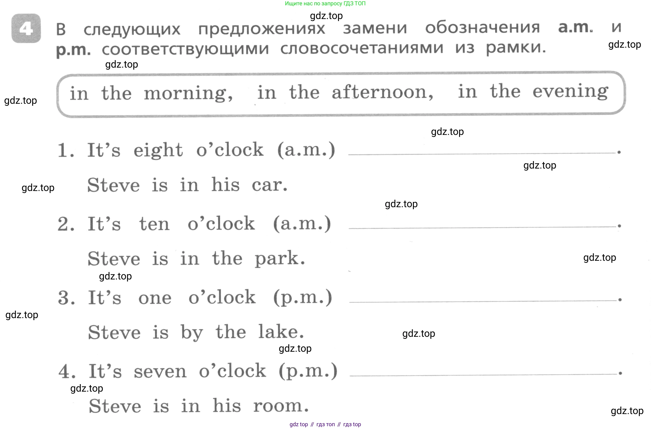 Английский язык (english), 3 класс Контрольные работы, авторы: Афанасьева Ольга Васильевна (Afanasyeva Olga), Михеева Ирина Владимировна (Mikheeva Irina), Баранова Ксения Михайловна (Baranova Ksenia), издательство Дрофа, Москва, 2018 - 2022, зелёного цвета, страница 12, номер 4, Условие