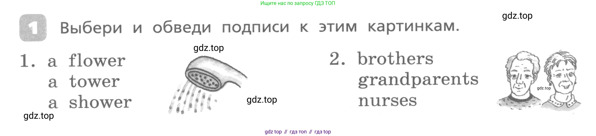 Английский язык (english), 3 класс Контрольные работы, авторы: Афанасьева Ольга Васильевна (Afanasyeva Olga), Михеева Ирина Владимировна (Mikheeva Irina), Баранова Ксения Михайловна (Baranova Ksenia), издательство Дрофа, Москва, 2018 - 2022, зелёного цвета, страница 12, номер 1, Условие