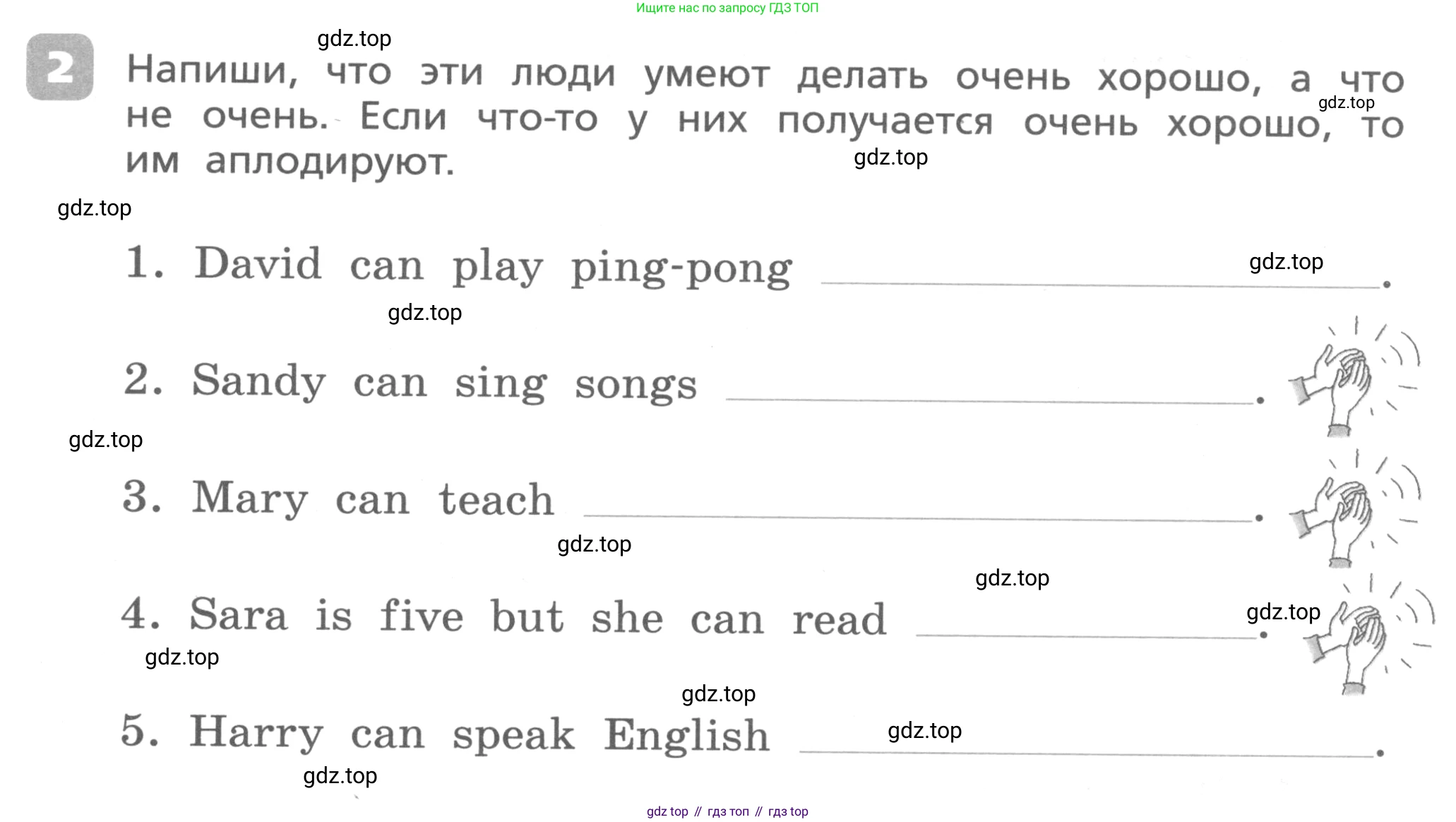 Английский язык (english), 3 класс Контрольные работы, авторы: Афанасьева Ольга Васильевна (Afanasyeva Olga), Михеева Ирина Владимировна (Mikheeva Irina), Баранова Ксения Михайловна (Baranova Ksenia), издательство Дрофа, Москва, 2018 - 2022, зелёного цвета, страница 13, номер 2, Условие