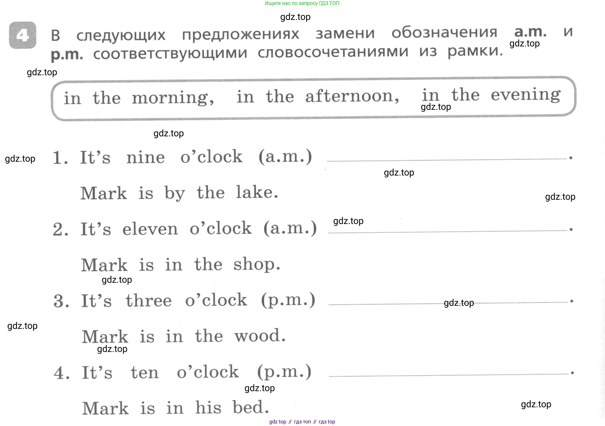 Английский язык (english), 3 класс Контрольные работы, авторы: Афанасьева Ольга Васильевна (Afanasyeva Olga), Михеева Ирина Владимировна (Mikheeva Irina), Баранова Ксения Михайловна (Baranova Ksenia), издательство Дрофа, Москва, 2018 - 2022, зелёного цвета, страница 14, номер 4, Условие