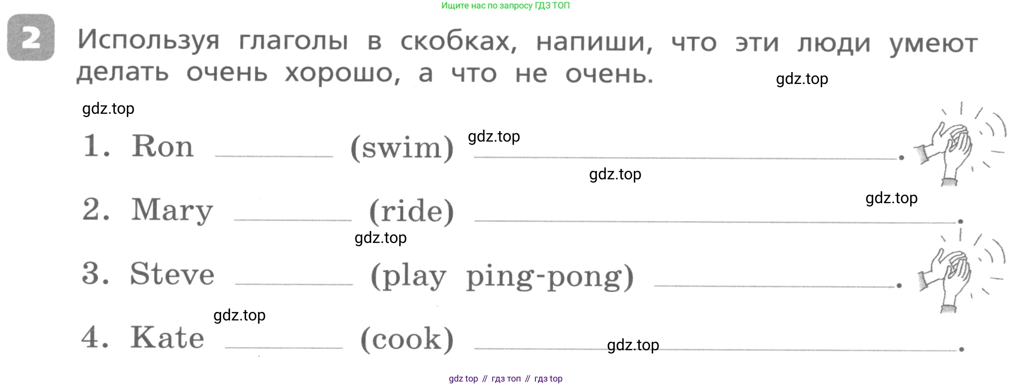 Английский язык (english), 3 класс Контрольные работы, авторы: Афанасьева Ольга Васильевна (Afanasyeva Olga), Михеева Ирина Владимировна (Mikheeva Irina), Баранова Ксения Михайловна (Baranova Ksenia), издательство Дрофа, Москва, 2018 - 2022, зелёного цвета, страница 15, номер 2, Условие