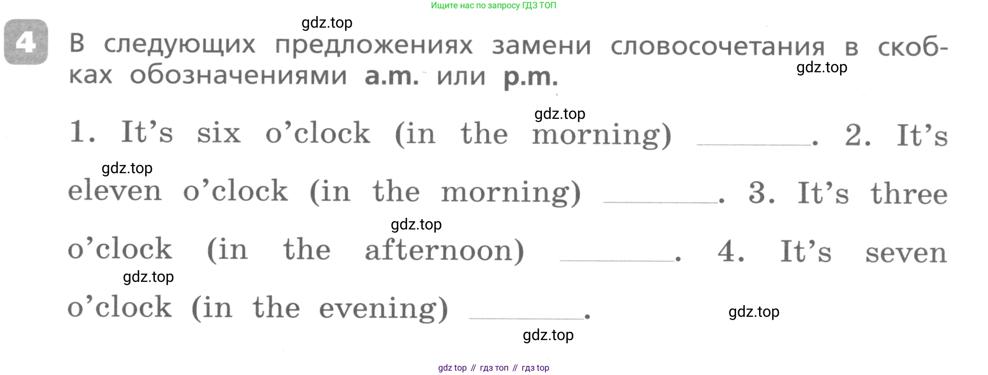 Английский язык (english), 3 класс Контрольные работы, авторы: Афанасьева Ольга Васильевна (Afanasyeva Olga), Михеева Ирина Владимировна (Mikheeva Irina), Баранова Ксения Михайловна (Baranova Ksenia), издательство Дрофа, Москва, 2018 - 2022, зелёного цвета, страница 15, номер 4, Условие