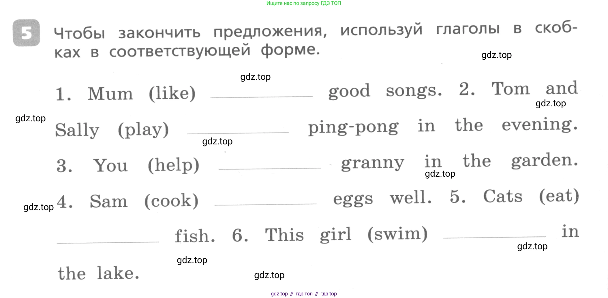 Английский язык (english), 3 класс Контрольные работы, авторы: Афанасьева Ольга Васильевна (Afanasyeva Olga), Михеева Ирина Владимировна (Mikheeva Irina), Баранова Ксения Михайловна (Baranova Ksenia), издательство Дрофа, Москва, 2018 - 2022, зелёного цвета, страница 16, номер 5, Условие