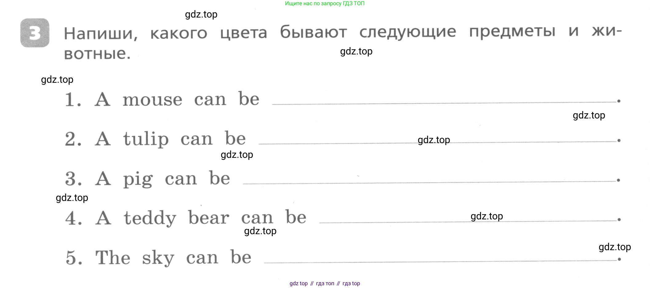 Английский язык (english), 3 класс Контрольные работы, авторы: Афанасьева Ольга Васильевна (Afanasyeva Olga), Михеева Ирина Владимировна (Mikheeva Irina), Баранова Ксения Михайловна (Baranova Ksenia), издательство Дрофа, Москва, 2018 - 2022, зелёного цвета, страница 18, номер 3, Условие