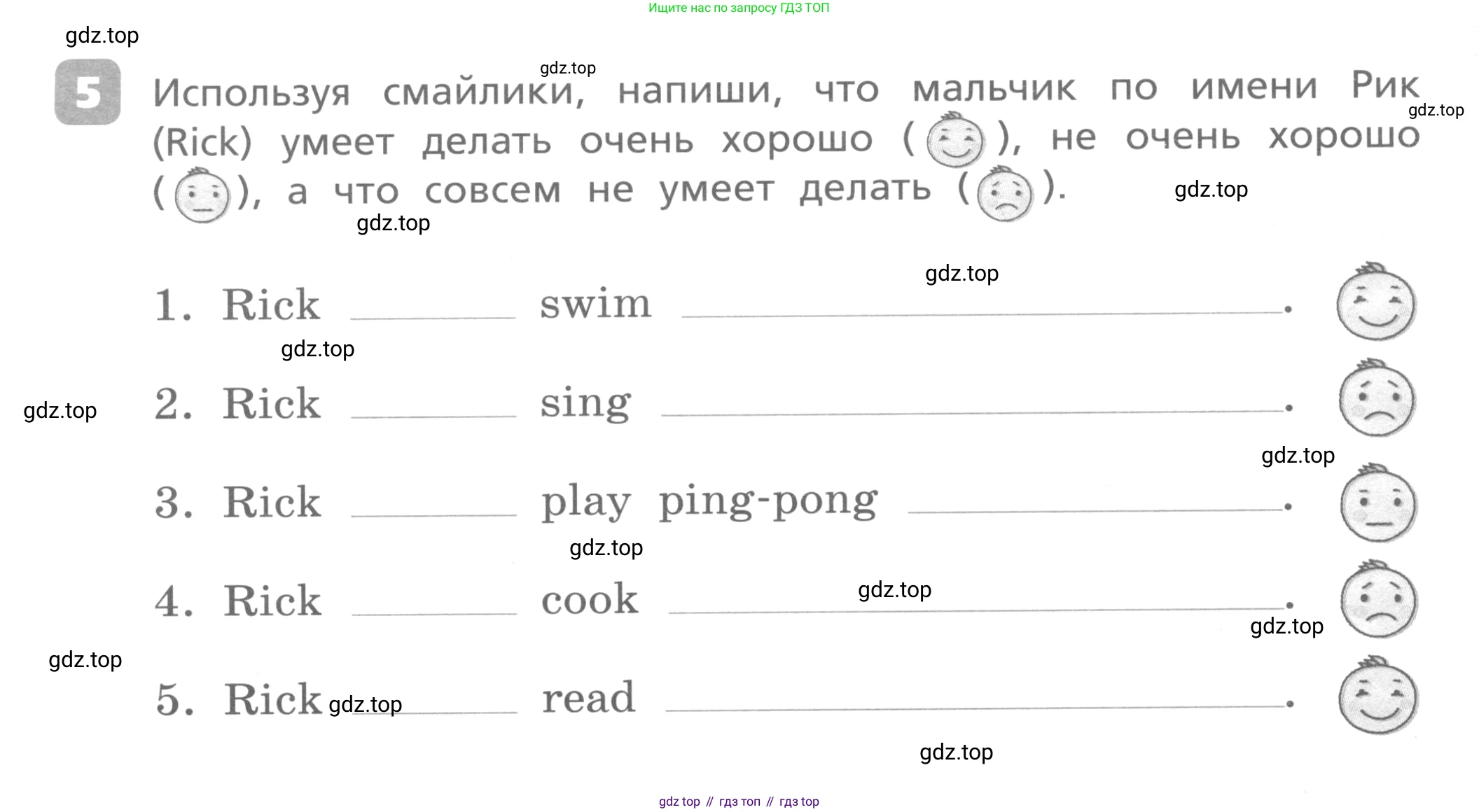 Английский язык (english), 3 класс Контрольные работы, авторы: Афанасьева Ольга Васильевна (Afanasyeva Olga), Михеева Ирина Владимировна (Mikheeva Irina), Баранова Ксения Михайловна (Baranova Ksenia), издательство Дрофа, Москва, 2018 - 2022, зелёного цвета, страница 18, номер 5, Условие