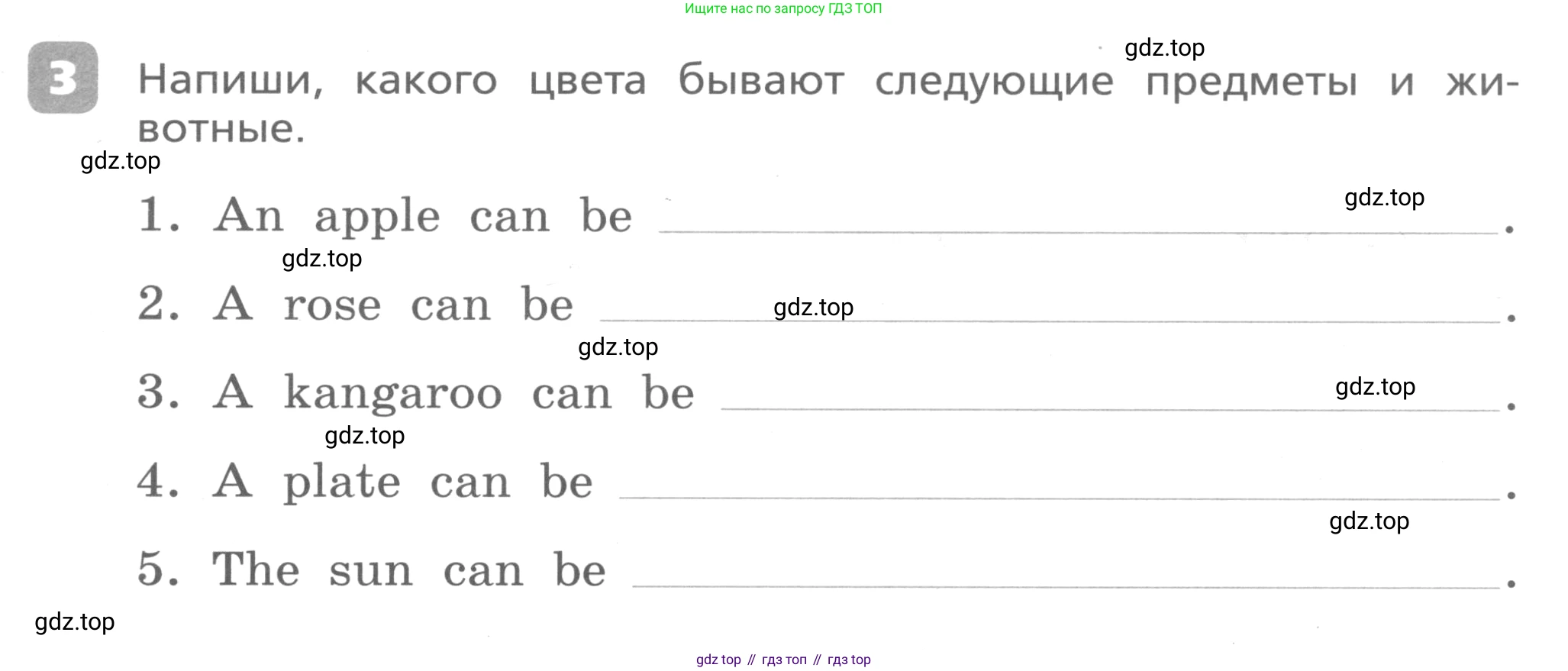 Английский язык (english), 3 класс Контрольные работы, авторы: Афанасьева Ольга Васильевна (Afanasyeva Olga), Михеева Ирина Владимировна (Mikheeva Irina), Баранова Ксения Михайловна (Baranova Ksenia), издательство Дрофа, Москва, 2018 - 2022, зелёного цвета, страница 19, номер 3, Условие