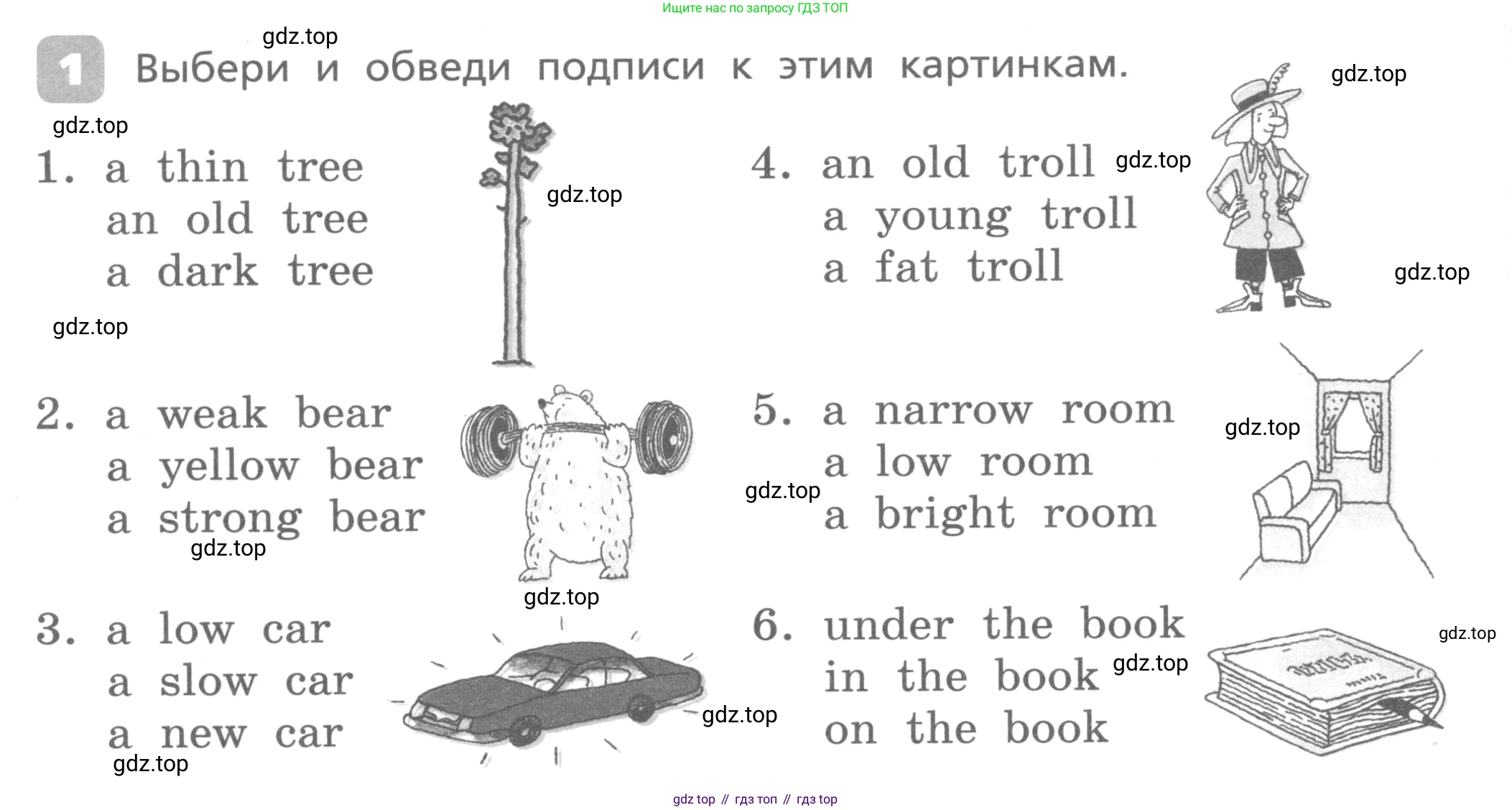Английский язык (english), 3 класс Контрольные работы, авторы: Афанасьева Ольга Васильевна (Afanasyeva Olga), Михеева Ирина Владимировна (Mikheeva Irina), Баранова Ксения Михайловна (Baranova Ksenia), издательство Дрофа, Москва, 2018 - 2022, зелёного цвета, страница 20, номер 1, Условие