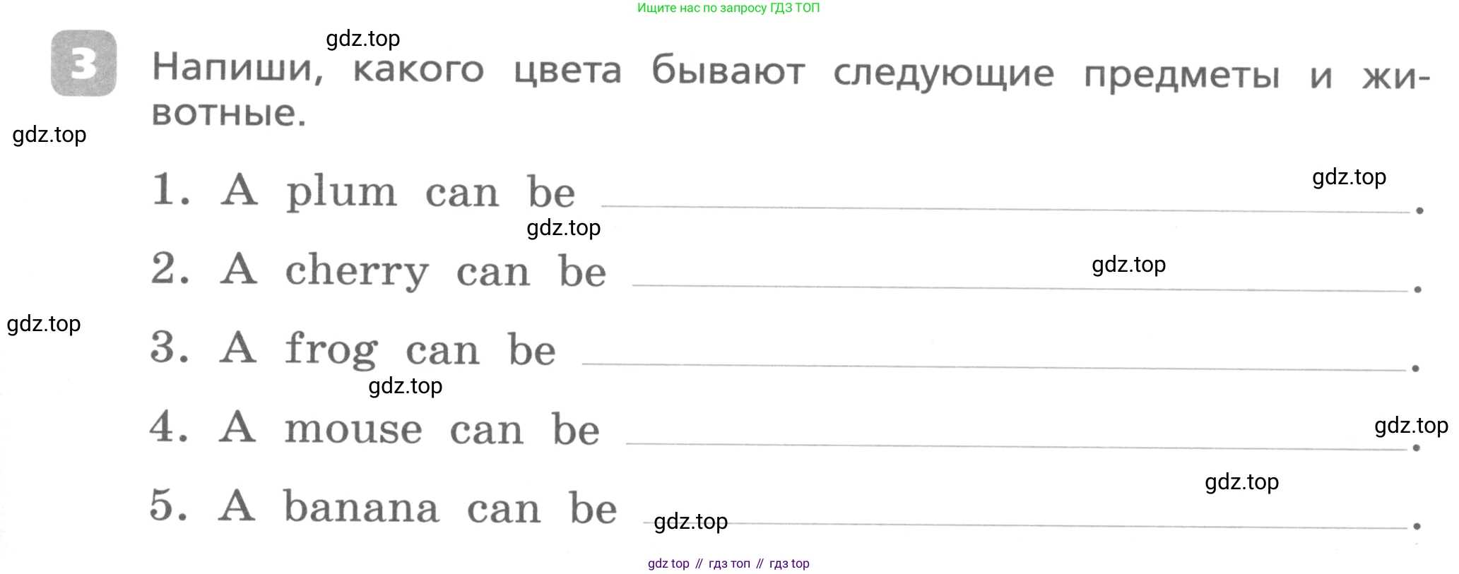 Английский язык (english), 3 класс Контрольные работы, авторы: Афанасьева Ольга Васильевна (Afanasyeva Olga), Михеева Ирина Владимировна (Mikheeva Irina), Баранова Ксения Михайловна (Baranova Ksenia), издательство Дрофа, Москва, 2018 - 2022, зелёного цвета, страница 21, номер 3, Условие