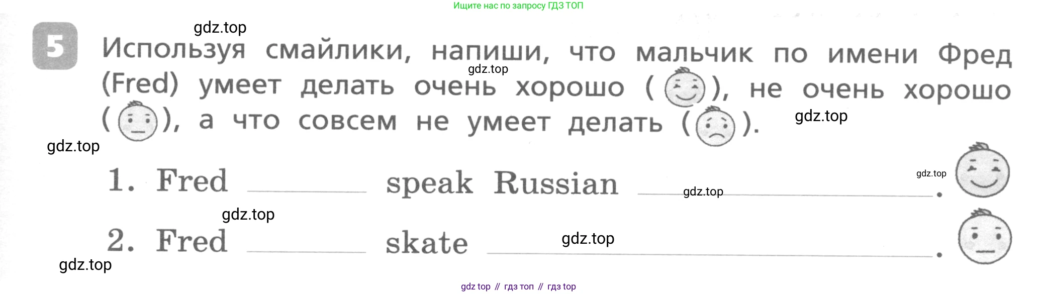 Английский язык (english), 3 класс Контрольные работы, авторы: Афанасьева Ольга Васильевна (Afanasyeva Olga), Михеева Ирина Владимировна (Mikheeva Irina), Баранова Ксения Михайловна (Baranova Ksenia), издательство Дрофа, Москва, 2018 - 2022, зелёного цвета, страница 21, номер 5, Условие