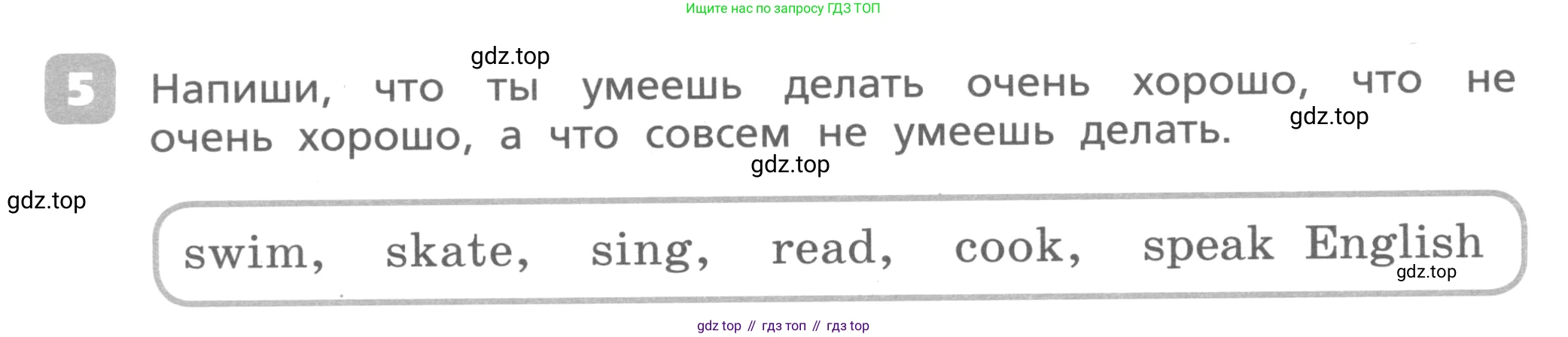 Английский язык (english), 3 класс Контрольные работы, авторы: Афанасьева Ольга Васильевна (Afanasyeva Olga), Михеева Ирина Владимировна (Mikheeva Irina), Баранова Ксения Михайловна (Baranova Ksenia), издательство Дрофа, Москва, 2018 - 2022, зелёного цвета, страница 24, номер 5, Условие