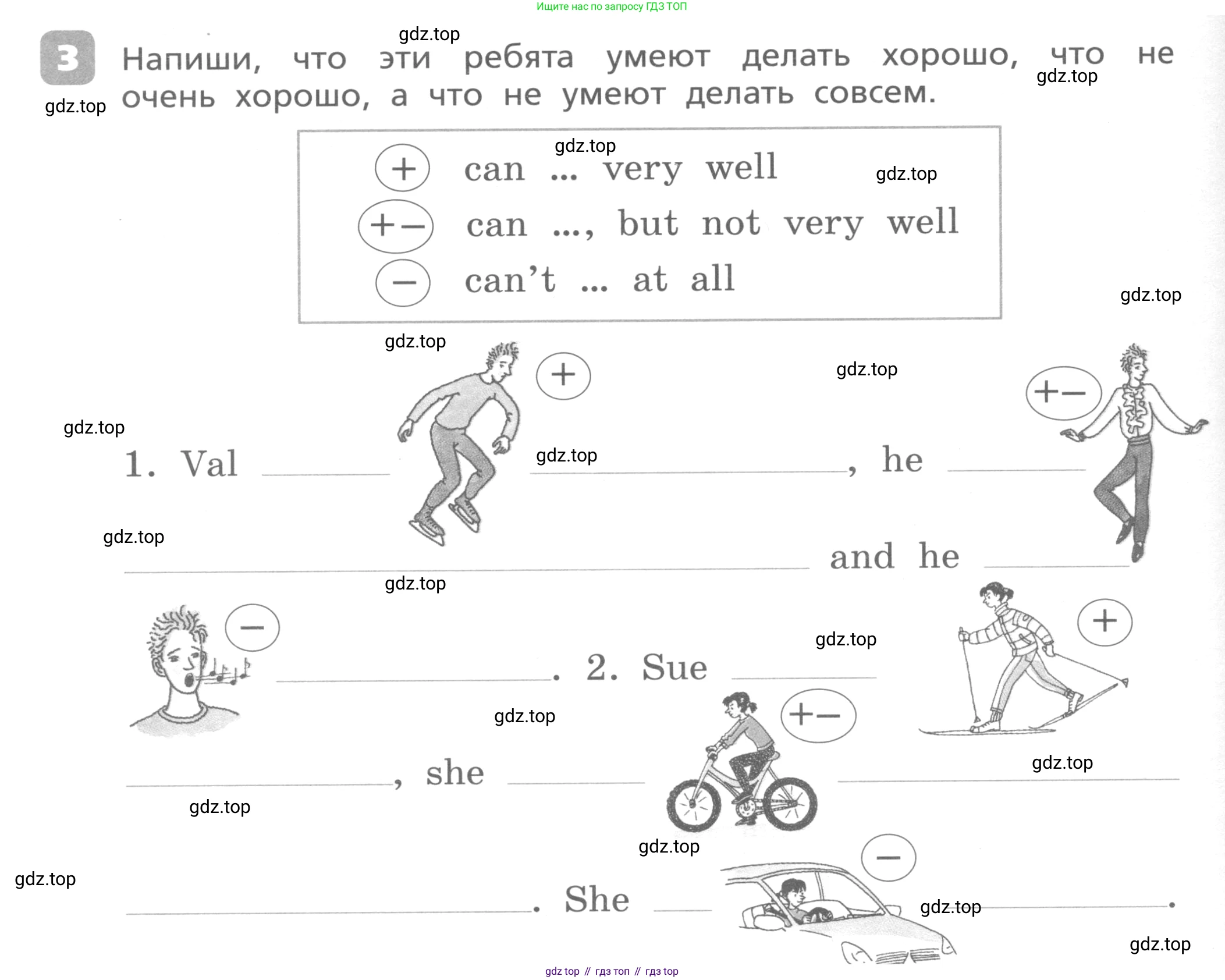 Английский язык (english), 3 класс Контрольные работы, авторы: Афанасьева Ольга Васильевна (Afanasyeva Olga), Михеева Ирина Владимировна (Mikheeva Irina), Баранова Ксения Михайловна (Baranova Ksenia), издательство Дрофа, Москва, 2018 - 2022, зелёного цвета, страница 26, номер 3, Условие
