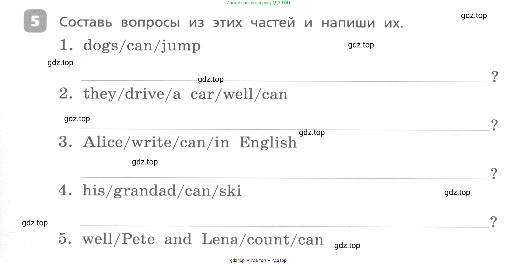 Английский язык (english), 3 класс Контрольные работы, авторы: Афанасьева Ольга Васильевна (Afanasyeva Olga), Михеева Ирина Владимировна (Mikheeva Irina), Баранова Ксения Михайловна (Baranova Ksenia), издательство Дрофа, Москва, 2018 - 2022, зелёного цвета, страница 27, номер 5, Условие
