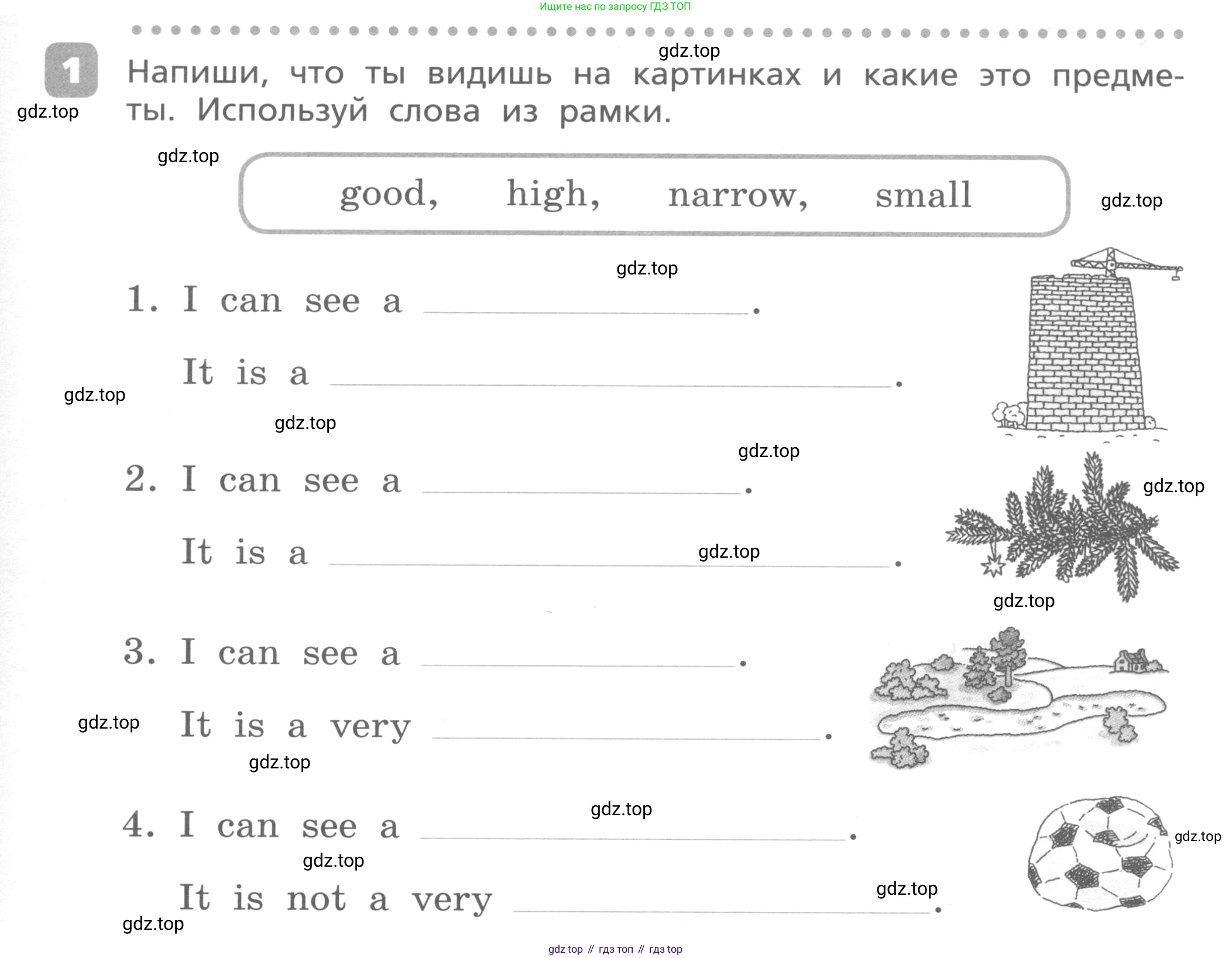 Английский язык (english), 3 класс Контрольные работы, авторы: Афанасьева Ольга Васильевна (Afanasyeva Olga), Михеева Ирина Владимировна (Mikheeva Irina), Баранова Ксения Михайловна (Baranova Ksenia), издательство Дрофа, Москва, 2018 - 2022, зелёного цвета, страница 27, номер 1, Условие