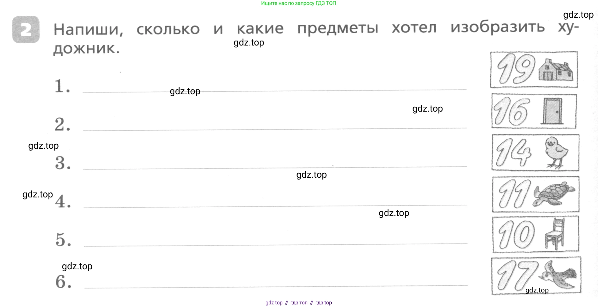 Английский язык (english), 3 класс Контрольные работы, авторы: Афанасьева Ольга Васильевна (Afanasyeva Olga), Михеева Ирина Владимировна (Mikheeva Irina), Баранова Ксения Михайловна (Baranova Ksenia), издательство Дрофа, Москва, 2018 - 2022, зелёного цвета, страница 28, номер 2, Условие