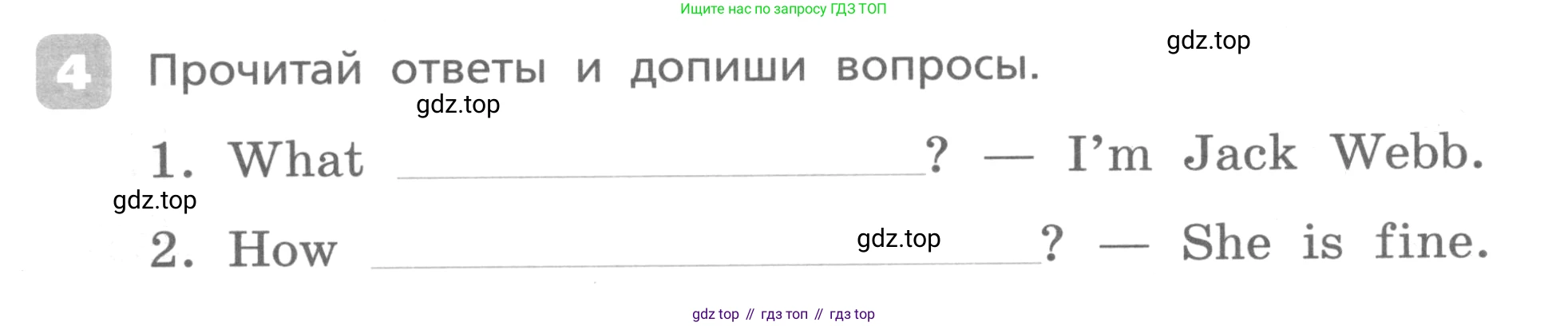 Английский язык (english), 3 класс Контрольные работы, авторы: Афанасьева Ольга Васильевна (Afanasyeva Olga), Михеева Ирина Владимировна (Mikheeva Irina), Баранова Ксения Михайловна (Baranova Ksenia), издательство Дрофа, Москва, 2018 - 2022, зелёного цвета, страница 28, номер 4, Условие