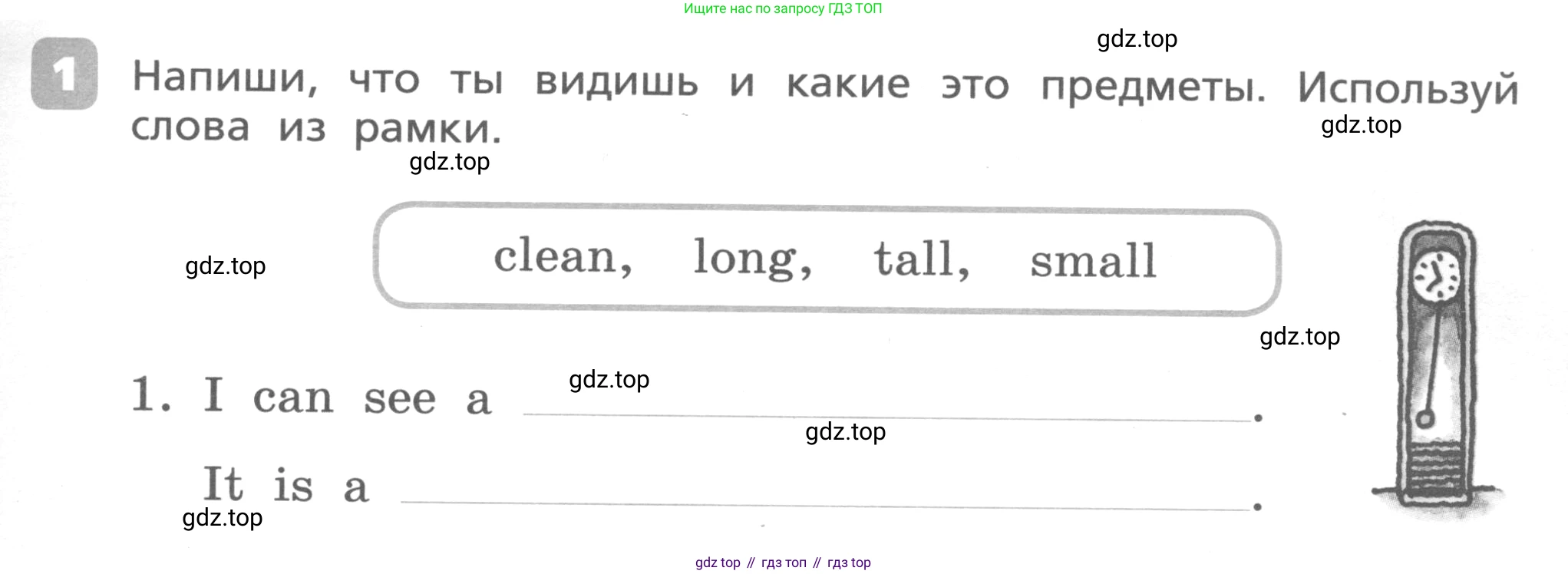 Английский язык (english), 3 класс Контрольные работы, авторы: Афанасьева Ольга Васильевна (Afanasyeva Olga), Михеева Ирина Владимировна (Mikheeva Irina), Баранова Ксения Михайловна (Baranova Ksenia), издательство Дрофа, Москва, 2018 - 2022, зелёного цвета, страница 29, номер 1, Условие