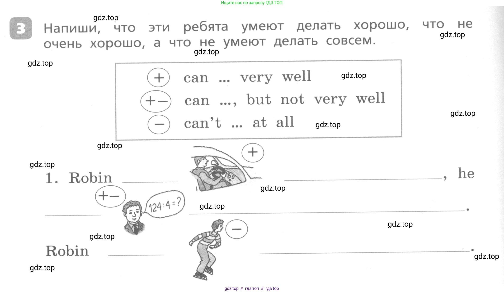 Английский язык (english), 3 класс Контрольные работы, авторы: Афанасьева Ольга Васильевна (Afanasyeva Olga), Михеева Ирина Владимировна (Mikheeva Irina), Баранова Ксения Михайловна (Baranova Ksenia), издательство Дрофа, Москва, 2018 - 2022, зелёного цвета, страница 30, номер 3, Условие