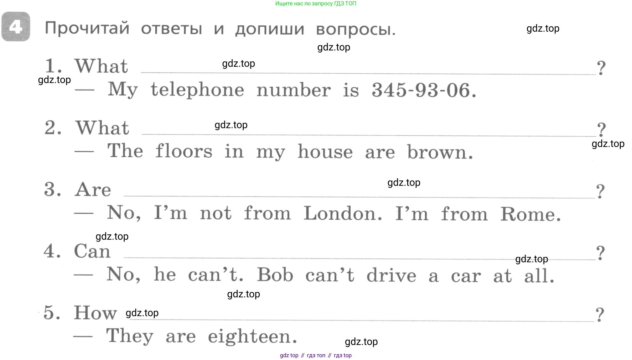 Английский язык (english), 3 класс Контрольные работы, авторы: Афанасьева Ольга Васильевна (Afanasyeva Olga), Михеева Ирина Владимировна (Mikheeva Irina), Баранова Ксения Михайловна (Baranova Ksenia), издательство Дрофа, Москва, 2018 - 2022, зелёного цвета, страница 31, номер 4, Условие