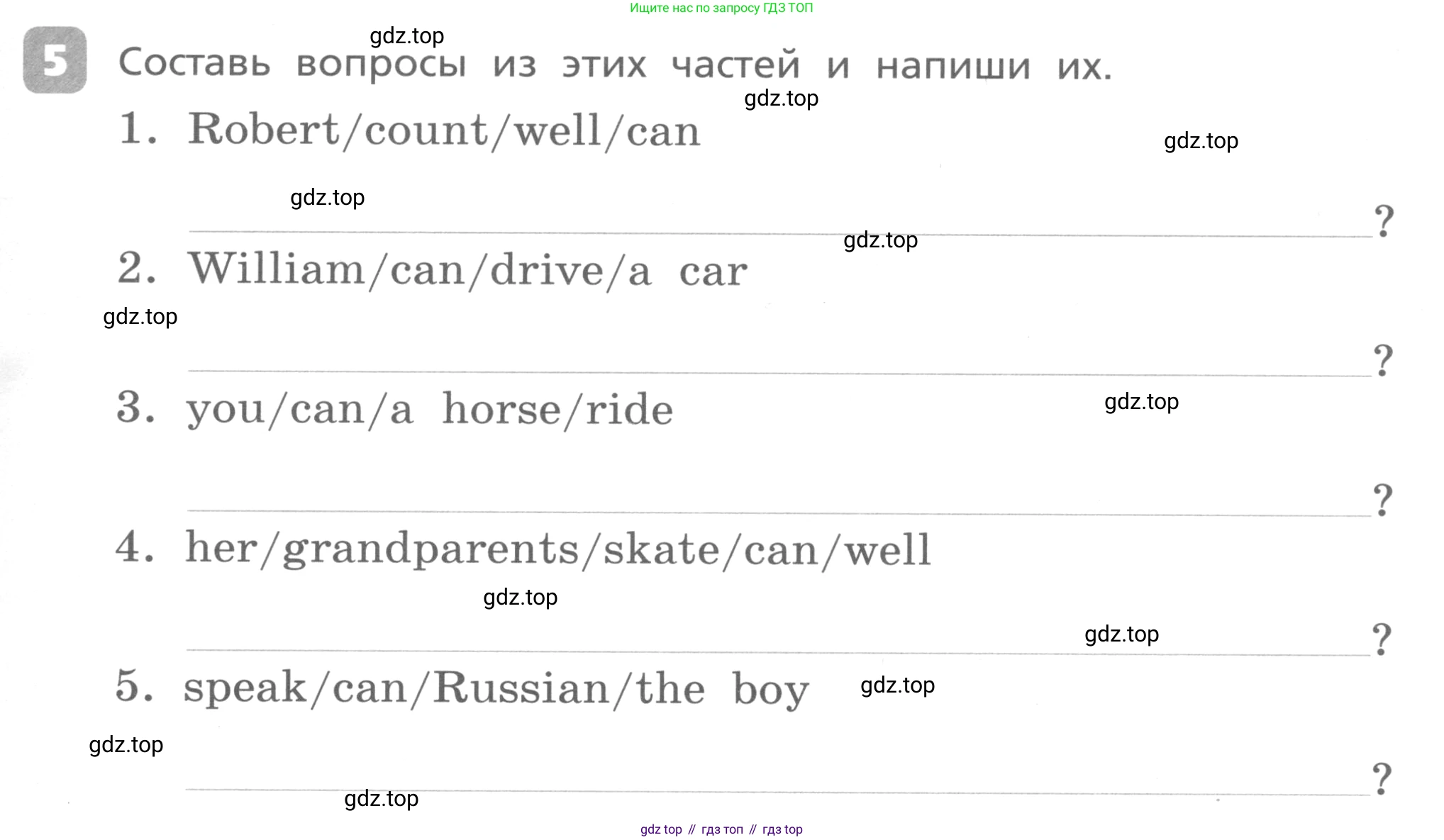 Английский язык (english), 3 класс Контрольные работы, авторы: Афанасьева Ольга Васильевна (Afanasyeva Olga), Михеева Ирина Владимировна (Mikheeva Irina), Баранова Ксения Михайловна (Baranova Ksenia), издательство Дрофа, Москва, 2018 - 2022, зелёного цвета, страница 31, номер 5, Условие