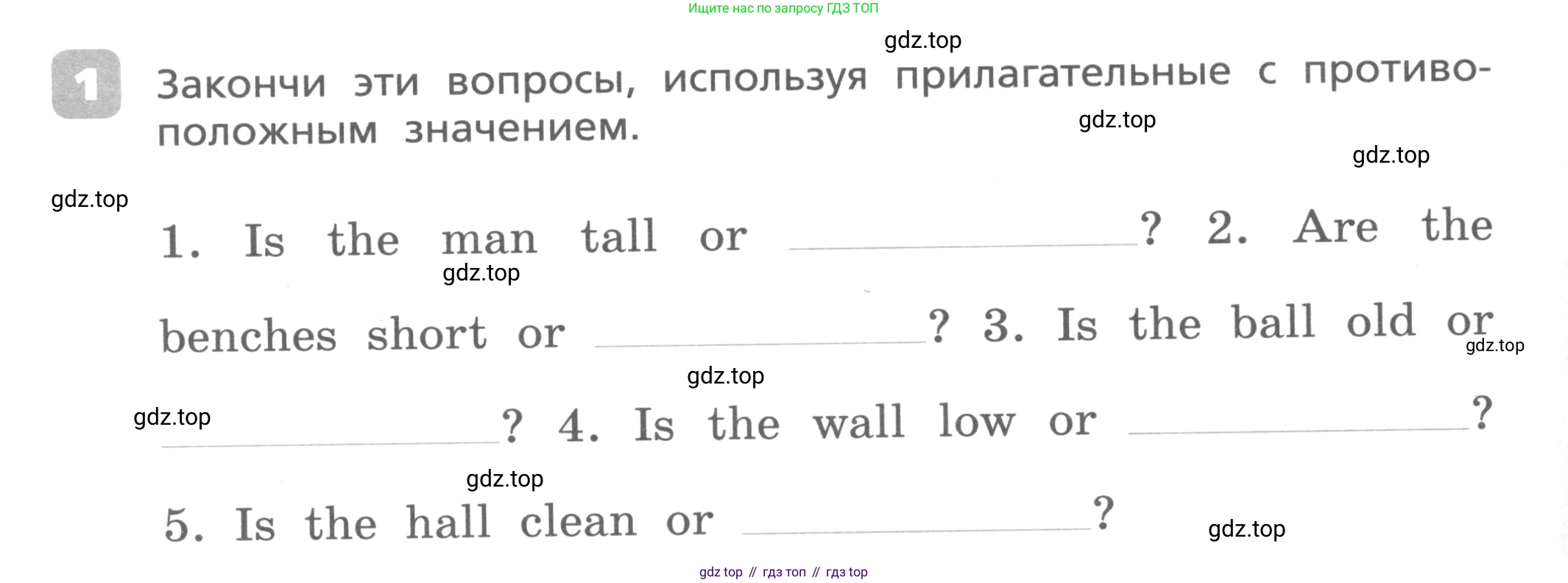 Английский язык (english), 3 класс Контрольные работы, авторы: Афанасьева Ольга Васильевна (Afanasyeva Olga), Михеева Ирина Владимировна (Mikheeva Irina), Баранова Ксения Михайловна (Baranova Ksenia), издательство Дрофа, Москва, 2018 - 2022, зелёного цвета, страница 32, номер 1, Условие