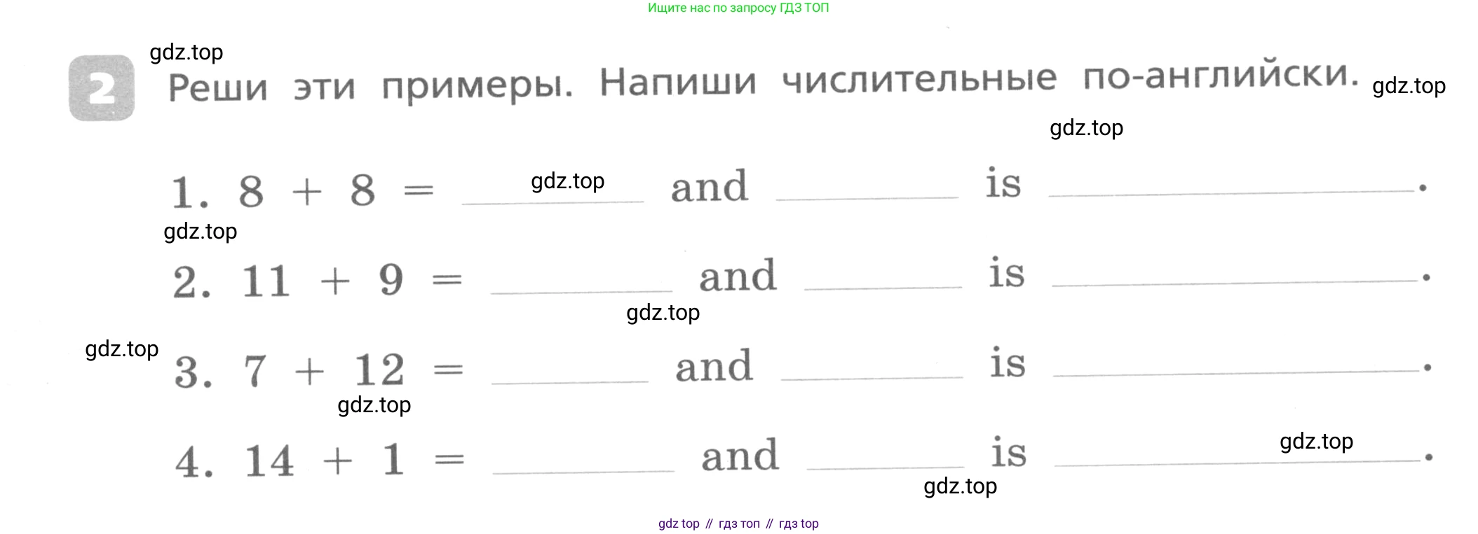 Английский язык (english), 3 класс Контрольные работы, авторы: Афанасьева Ольга Васильевна (Afanasyeva Olga), Михеева Ирина Владимировна (Mikheeva Irina), Баранова Ксения Михайловна (Baranova Ksenia), издательство Дрофа, Москва, 2018 - 2022, зелёного цвета, страница 32, номер 2, Условие