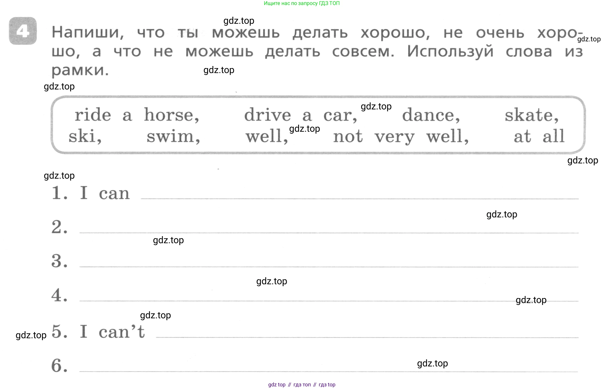Английский язык (english), 3 класс Контрольные работы, авторы: Афанасьева Ольга Васильевна (Afanasyeva Olga), Михеева Ирина Владимировна (Mikheeva Irina), Баранова Ксения Михайловна (Baranova Ksenia), издательство Дрофа, Москва, 2018 - 2022, зелёного цвета, страница 33, номер 4, Условие