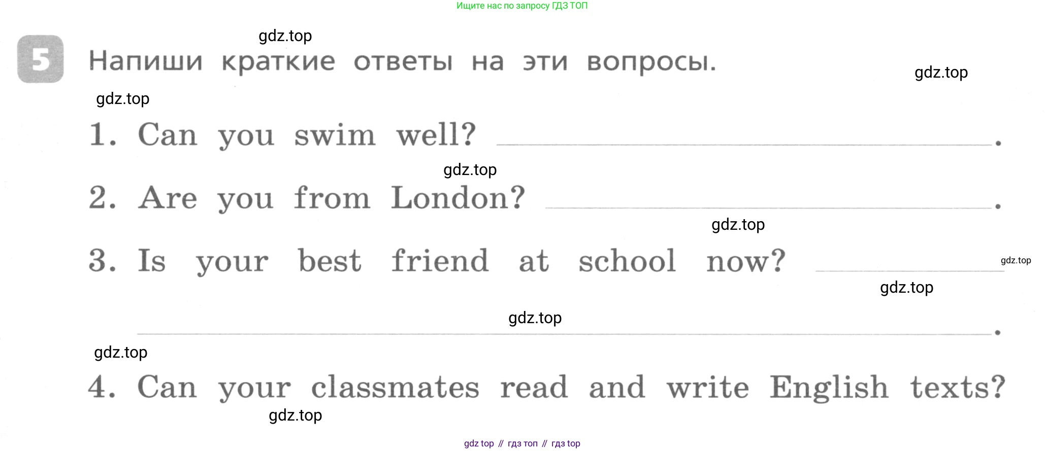 Английский язык (english), 3 класс Контрольные работы, авторы: Афанасьева Ольга Васильевна (Afanasyeva Olga), Михеева Ирина Владимировна (Mikheeva Irina), Баранова Ксения Михайловна (Baranova Ksenia), издательство Дрофа, Москва, 2018 - 2022, зелёного цвета, страница 33, номер 5, Условие