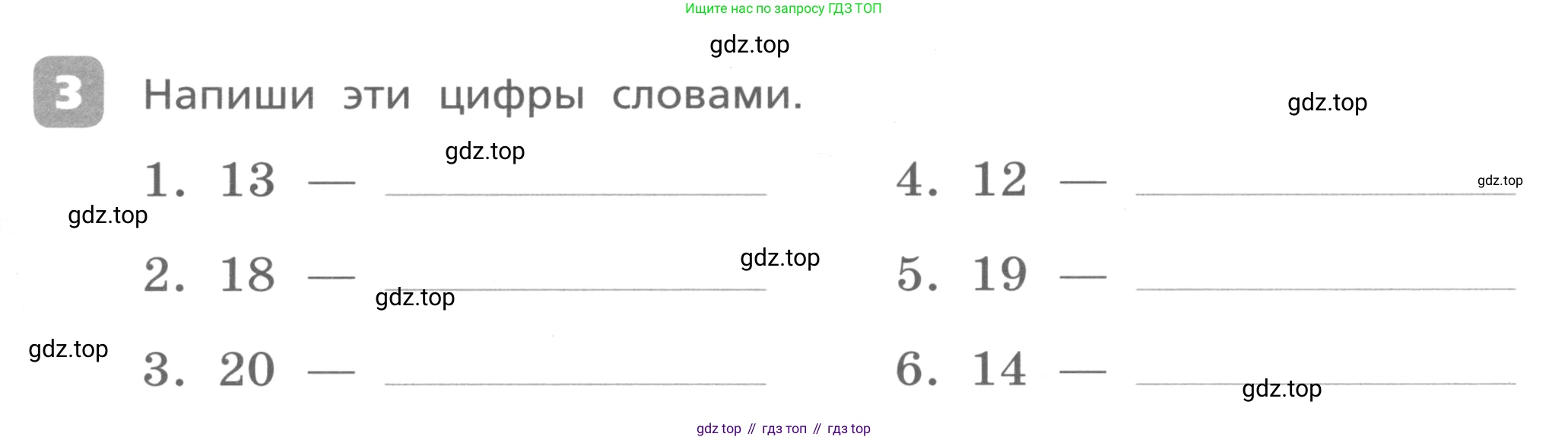Английский язык (english), 3 класс Контрольные работы, авторы: Афанасьева Ольга Васильевна (Afanasyeva Olga), Михеева Ирина Владимировна (Mikheeva Irina), Баранова Ксения Михайловна (Baranova Ksenia), издательство Дрофа, Москва, 2018 - 2022, зелёного цвета, страница 35, номер 3, Условие