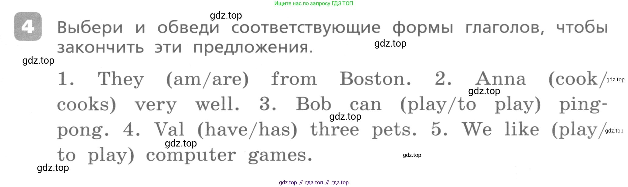 Английский язык (english), 3 класс Контрольные работы, авторы: Афанасьева Ольга Васильевна (Afanasyeva Olga), Михеева Ирина Владимировна (Mikheeva Irina), Баранова Ксения Михайловна (Baranova Ksenia), издательство Дрофа, Москва, 2018 - 2022, зелёного цвета, страница 35, номер 4, Условие