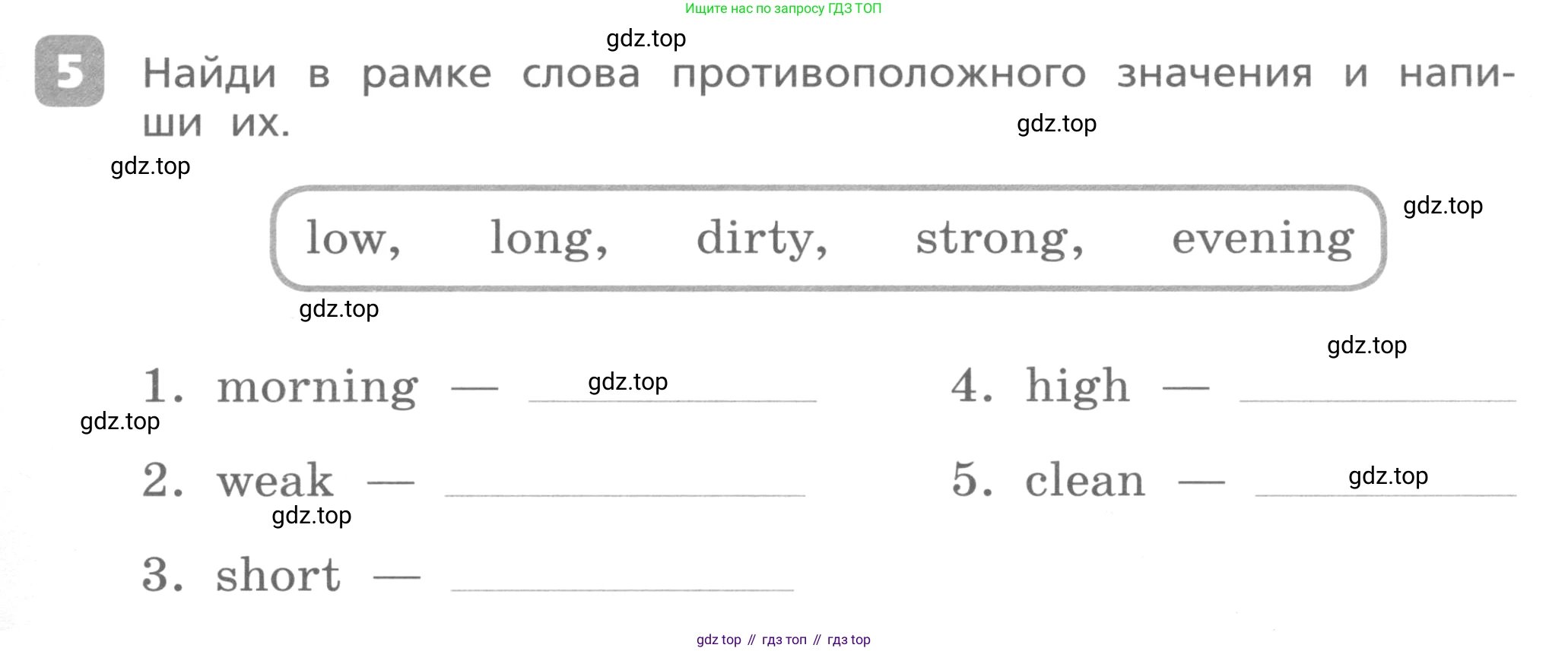 Английский язык (english), 3 класс Контрольные работы, авторы: Афанасьева Ольга Васильевна (Afanasyeva Olga), Михеева Ирина Владимировна (Mikheeva Irina), Баранова Ксения Михайловна (Baranova Ksenia), издательство Дрофа, Москва, 2018 - 2022, зелёного цвета, страница 35, номер 5, Условие