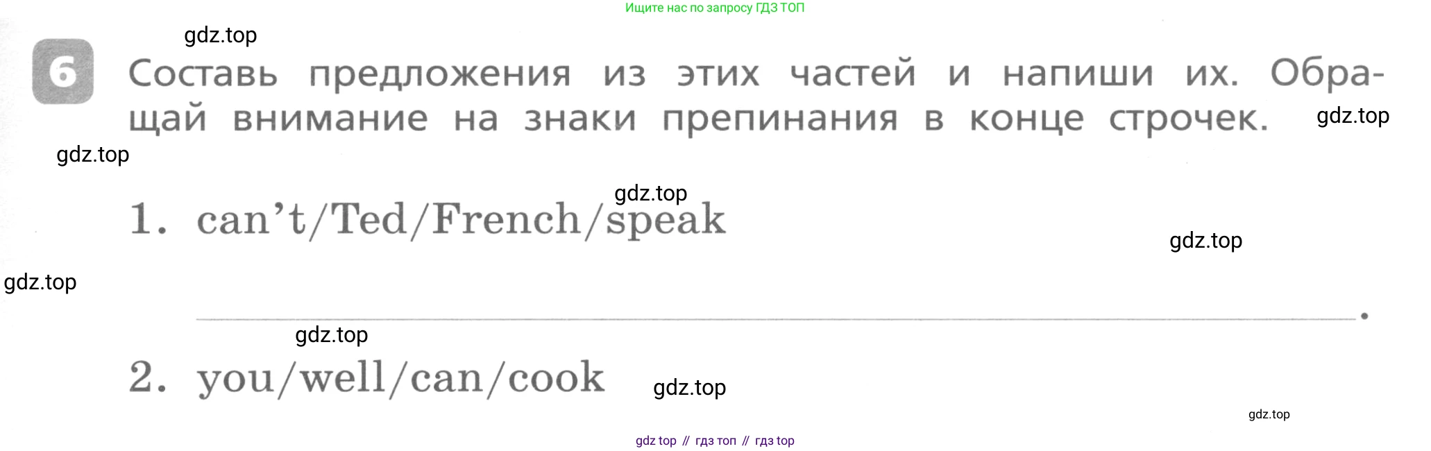 Английский язык (english), 3 класс Контрольные работы, авторы: Афанасьева Ольга Васильевна (Afanasyeva Olga), Михеева Ирина Владимировна (Mikheeva Irina), Баранова Ксения Михайловна (Baranova Ksenia), издательство Дрофа, Москва, 2018 - 2022, зелёного цвета, страница 35, номер 6, Условие