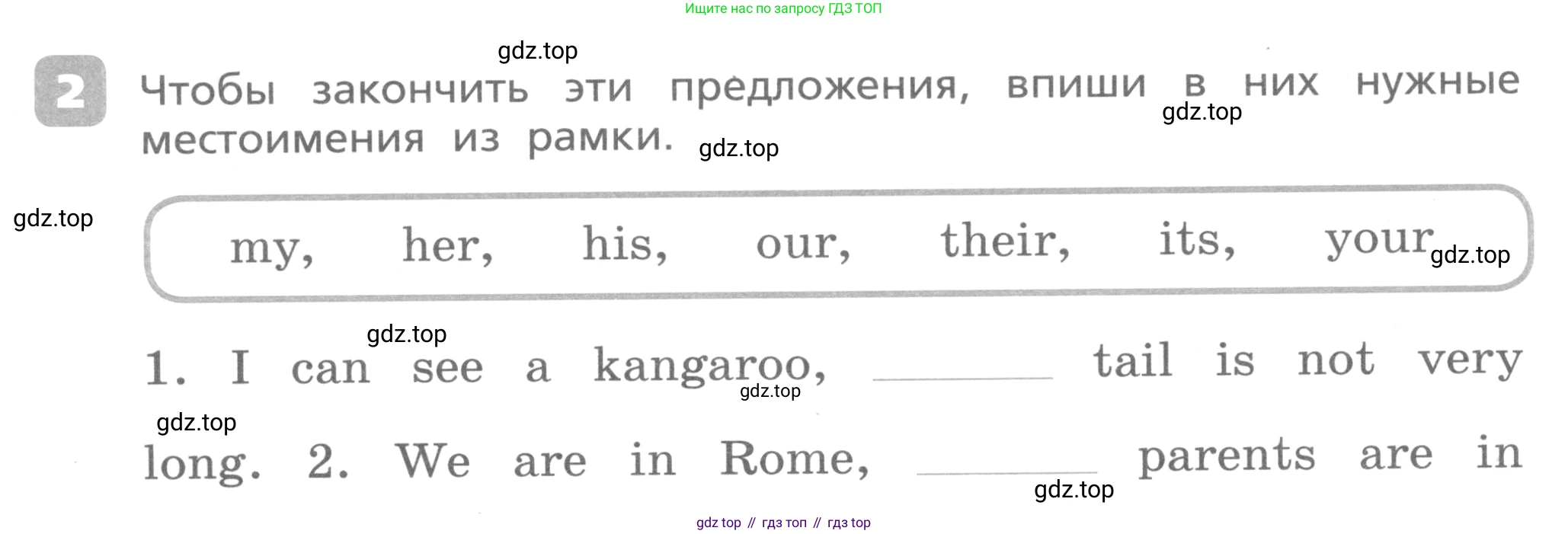 Английский язык (english), 3 класс Контрольные работы, авторы: Афанасьева Ольга Васильевна (Afanasyeva Olga), Михеева Ирина Владимировна (Mikheeva Irina), Баранова Ксения Михайловна (Baranova Ksenia), издательство Дрофа, Москва, 2018 - 2022, зелёного цвета, страница 36, номер 2, Условие