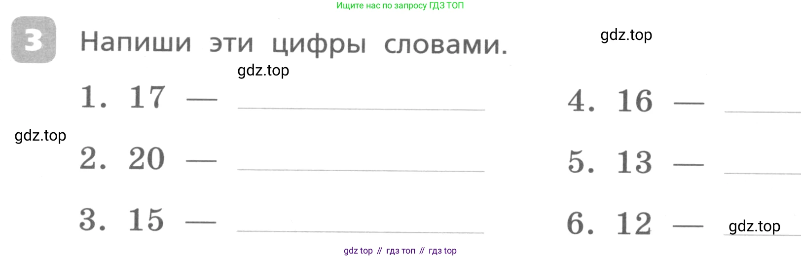 Английский язык (english), 3 класс Контрольные работы, авторы: Афанасьева Ольга Васильевна (Afanasyeva Olga), Михеева Ирина Владимировна (Mikheeva Irina), Баранова Ксения Михайловна (Baranova Ksenia), издательство Дрофа, Москва, 2018 - 2022, зелёного цвета, страница 37, номер 3, Условие
