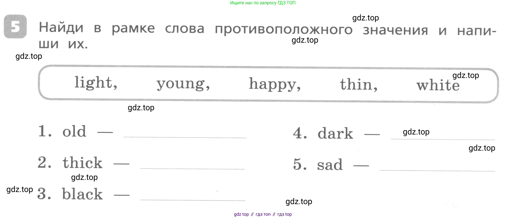 Английский язык (english), 3 класс Контрольные работы, авторы: Афанасьева Ольга Васильевна (Afanasyeva Olga), Михеева Ирина Владимировна (Mikheeva Irina), Баранова Ксения Михайловна (Baranova Ksenia), издательство Дрофа, Москва, 2018 - 2022, зелёного цвета, страница 37, номер 5, Условие