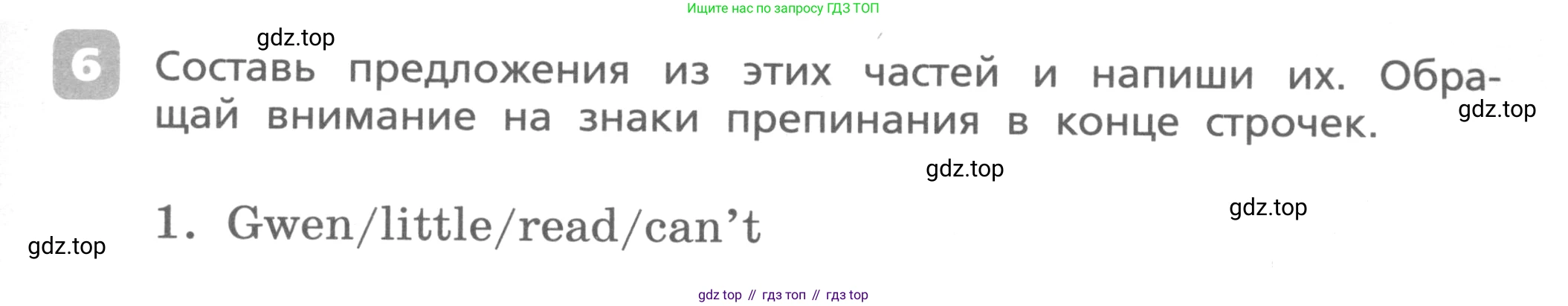 Английский язык (english), 3 класс Контрольные работы, авторы: Афанасьева Ольга Васильевна (Afanasyeva Olga), Михеева Ирина Владимировна (Mikheeva Irina), Баранова Ксения Михайловна (Baranova Ksenia), издательство Дрофа, Москва, 2018 - 2022, зелёного цвета, страница 37, номер 6, Условие
