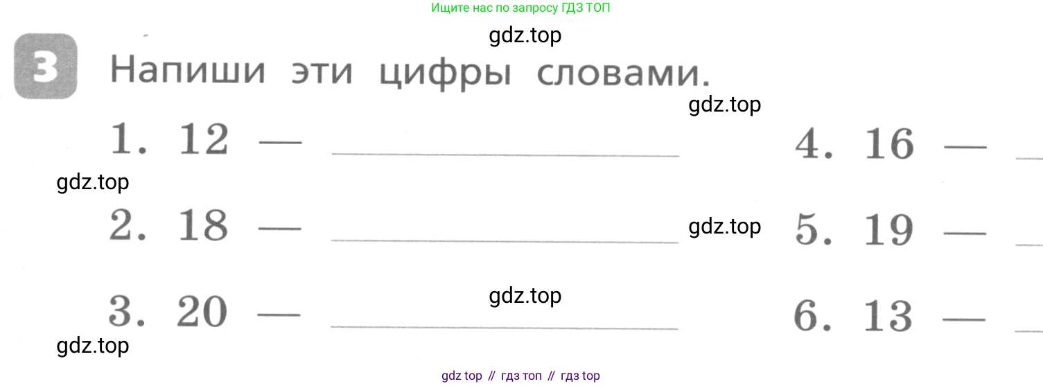 Английский язык (english), 3 класс Контрольные работы, авторы: Афанасьева Ольга Васильевна (Afanasyeva Olga), Михеева Ирина Владимировна (Mikheeva Irina), Баранова Ксения Михайловна (Baranova Ksenia), издательство Дрофа, Москва, 2018 - 2022, зелёного цвета, страница 39, номер 3, Условие